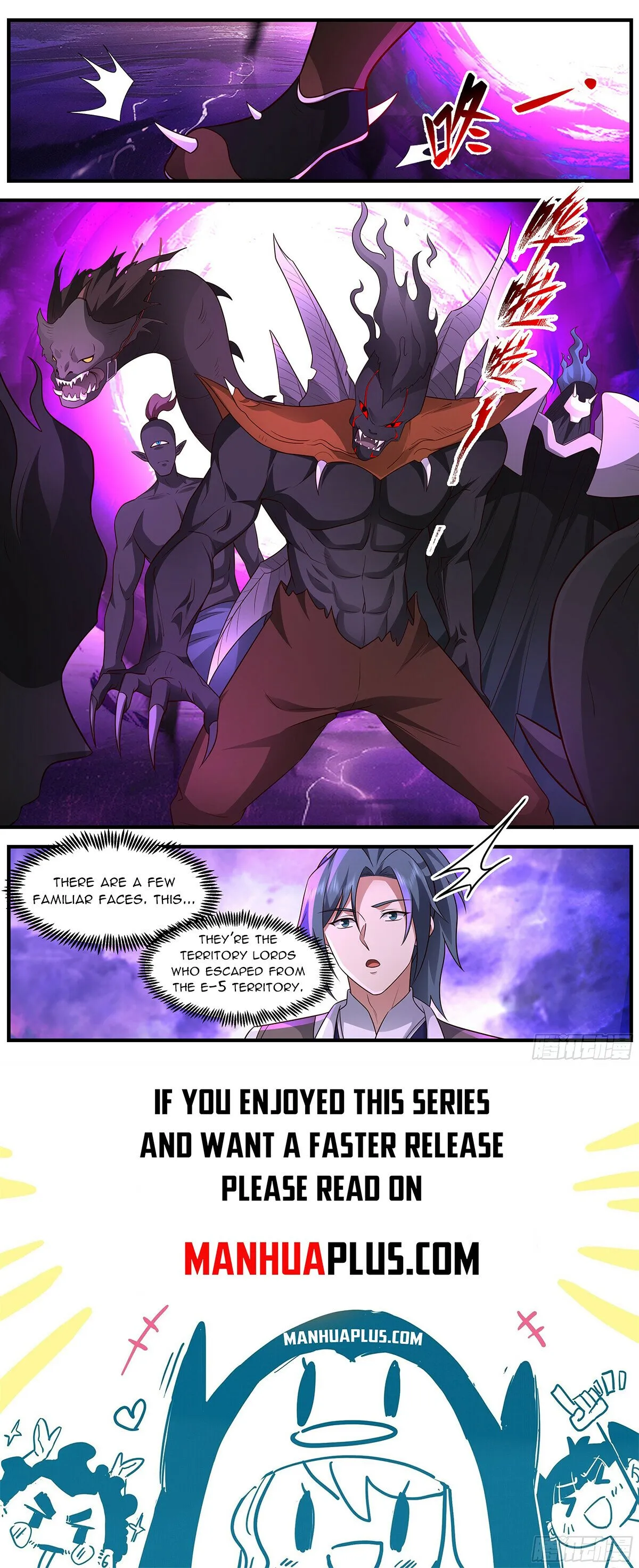Martial Peak Chapter 3652 Online - página 13