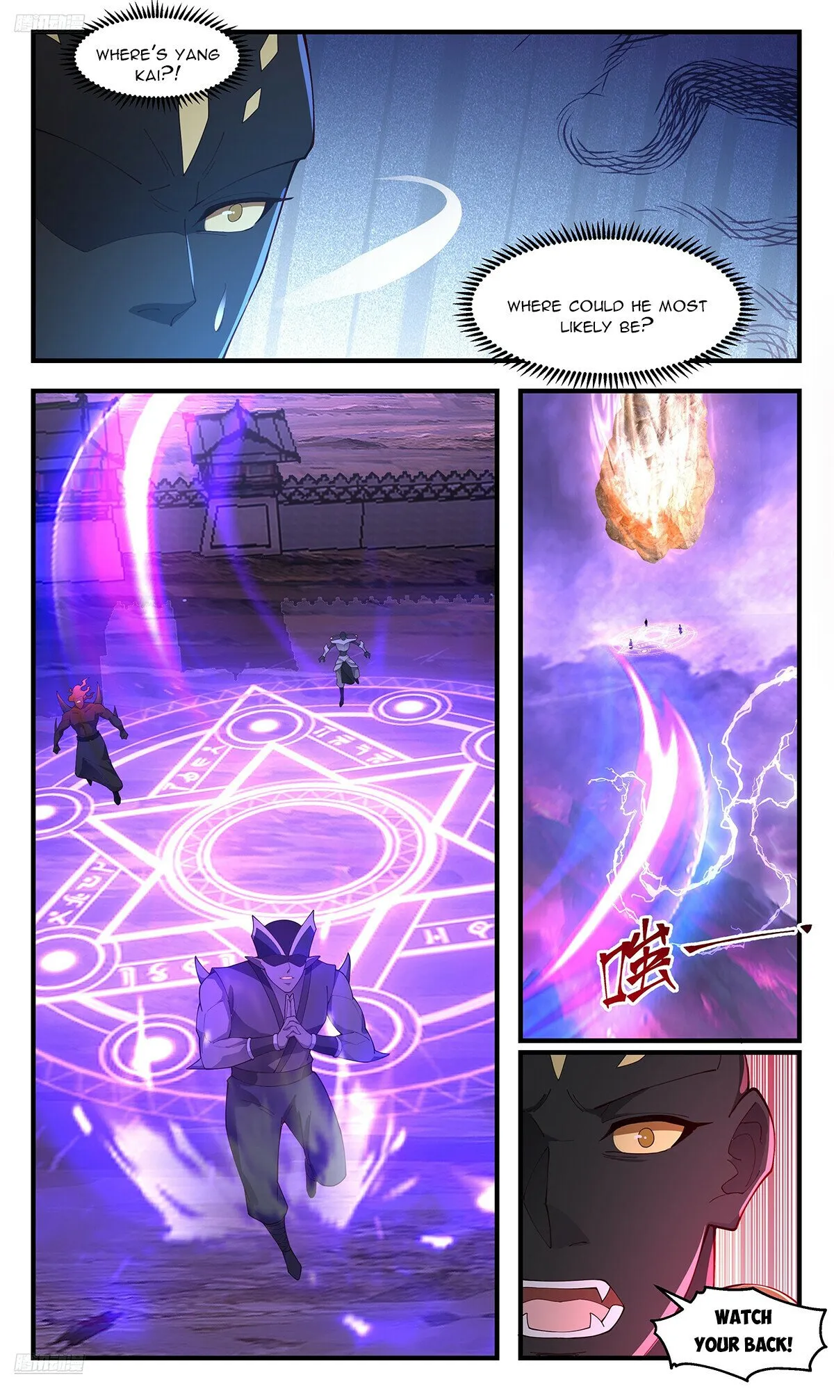 Martial Peak Chapter 3679 Online - página 2
