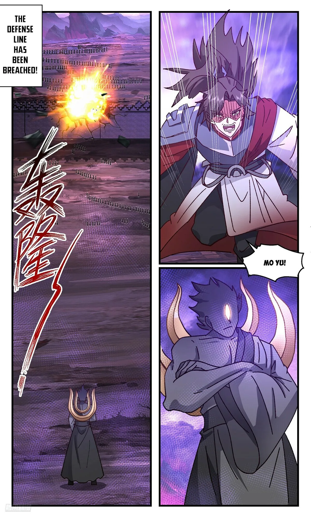 Martial Peak Chapter 3680 Online - página 8