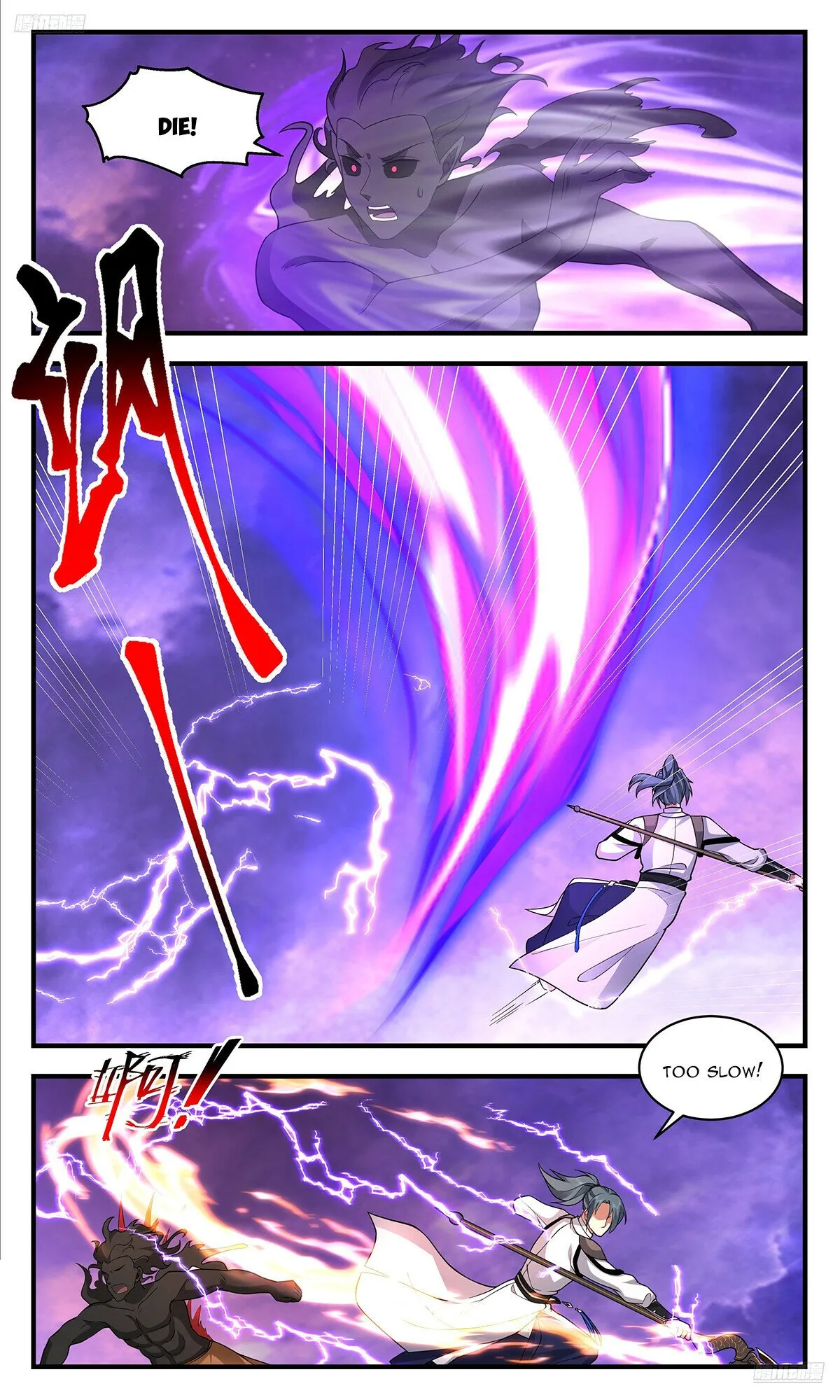 Martial Peak Chapter 3683 Online - página 7