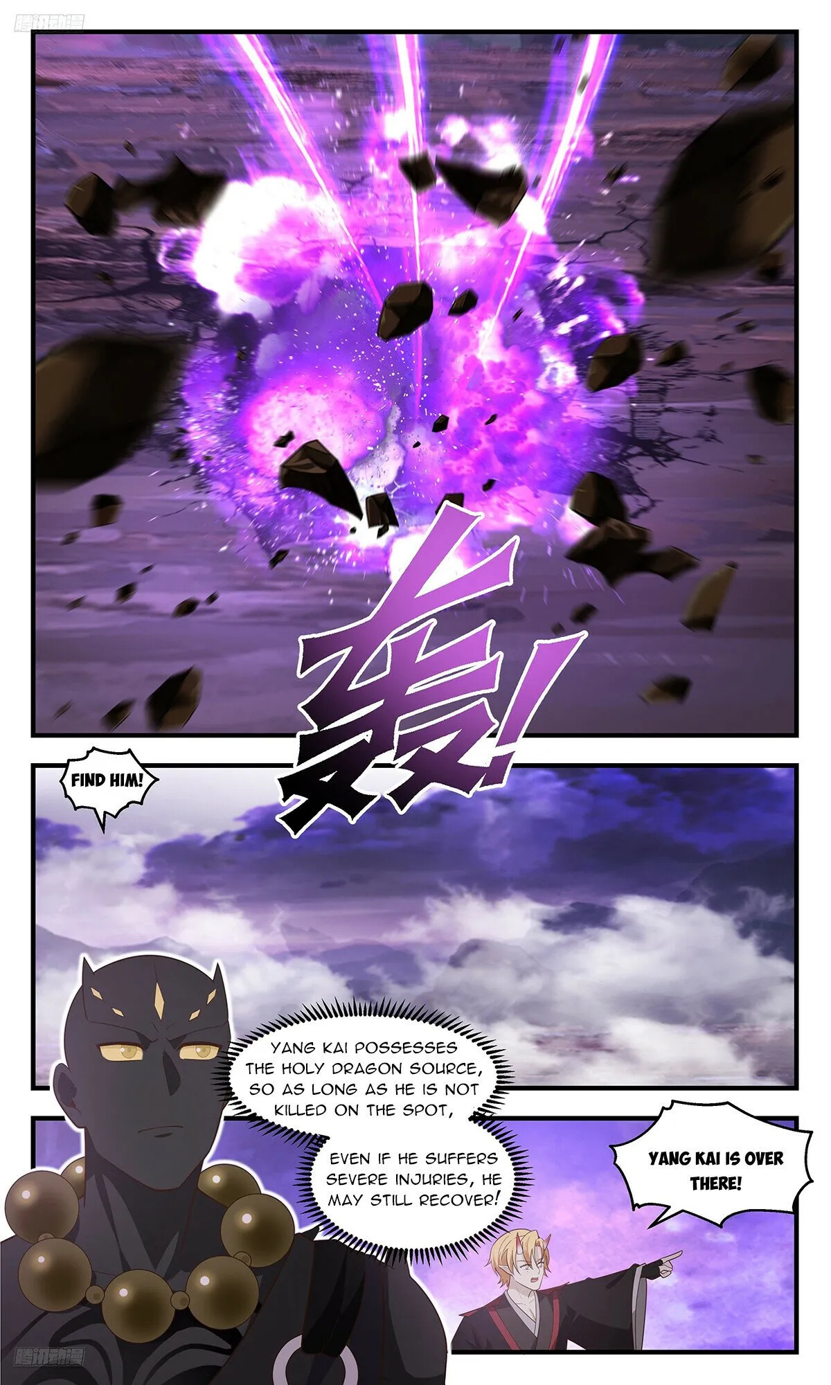 Martial Peak Chapter 3686 Online - página 3