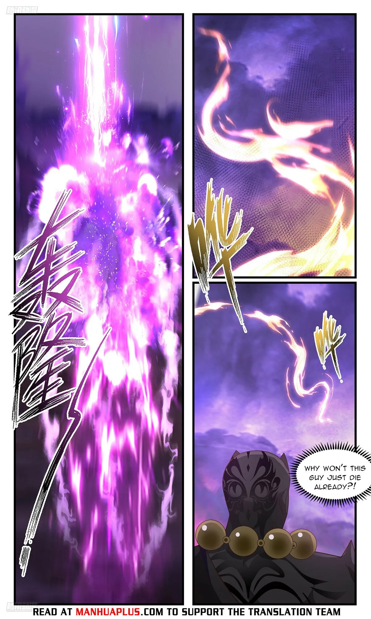 Martial Peak Chapter 3686 Online - página 5