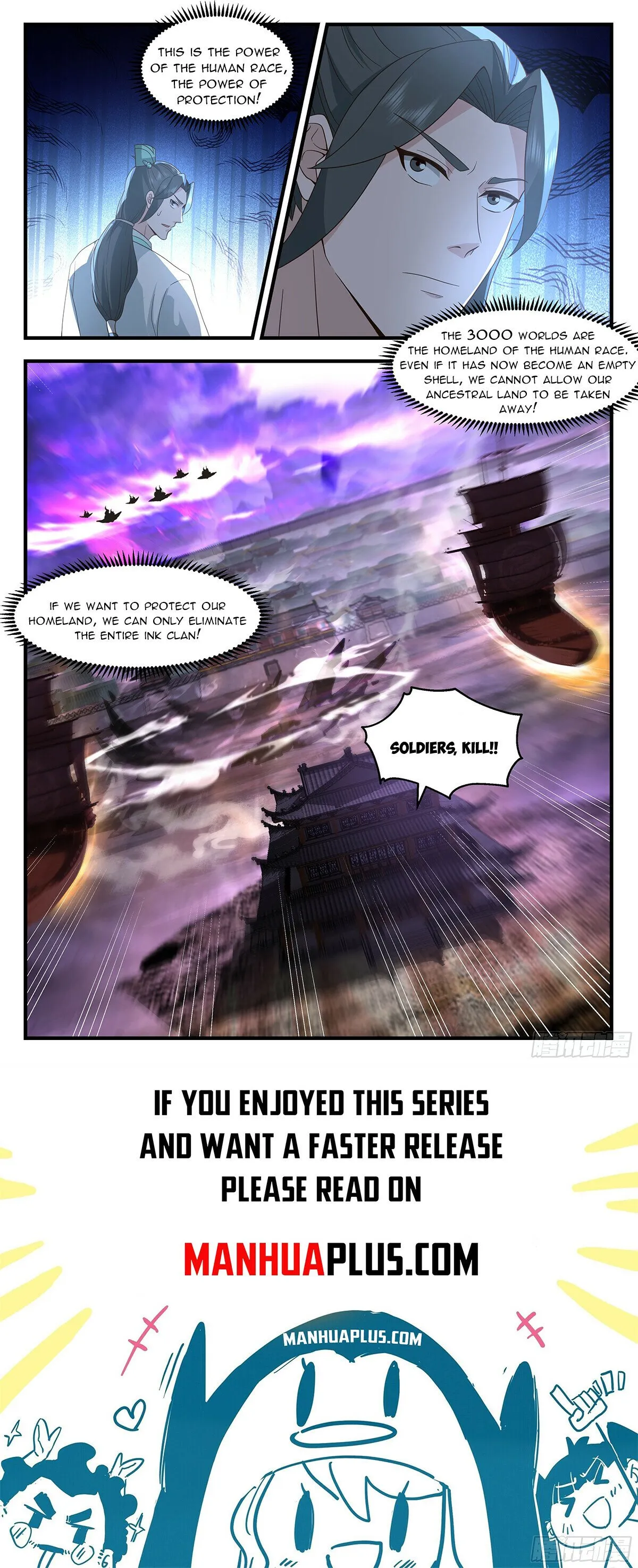 Martial Peak Chapter 3686 Online - página 13