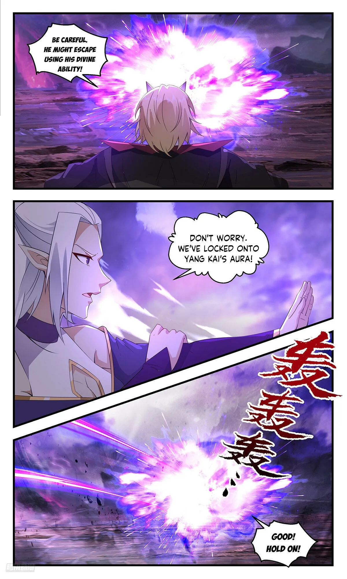 Martial Peak Chapter 3695 Online - página 11