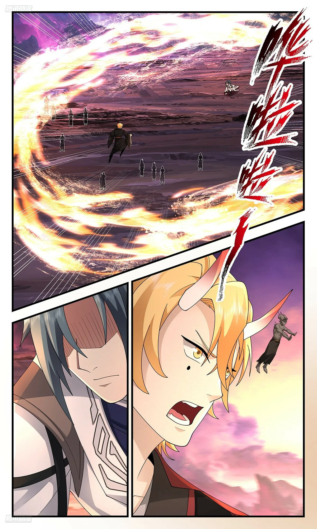 Martial Peak Chapter 3696 Online - página 2