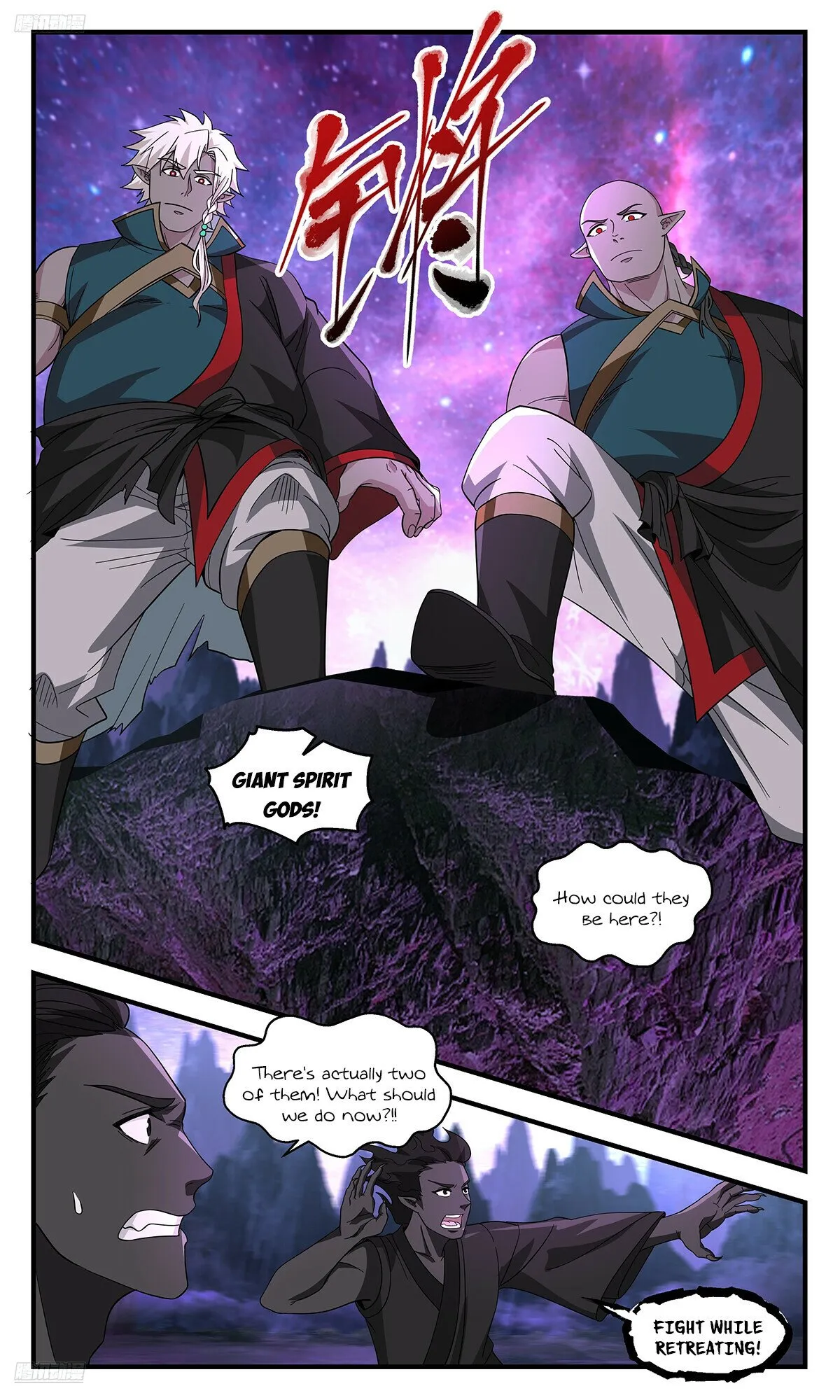 Martial Peak Chapter 3723 Online - página 2