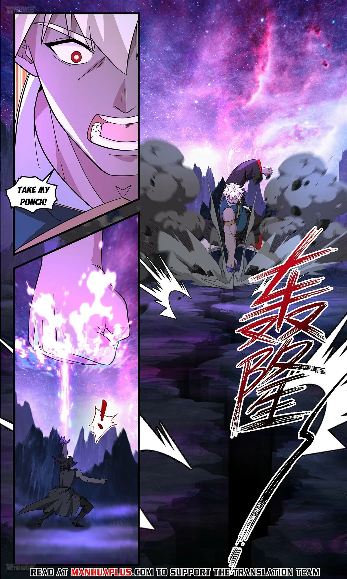 Martial Peak Chapter 3723 Online - página 4