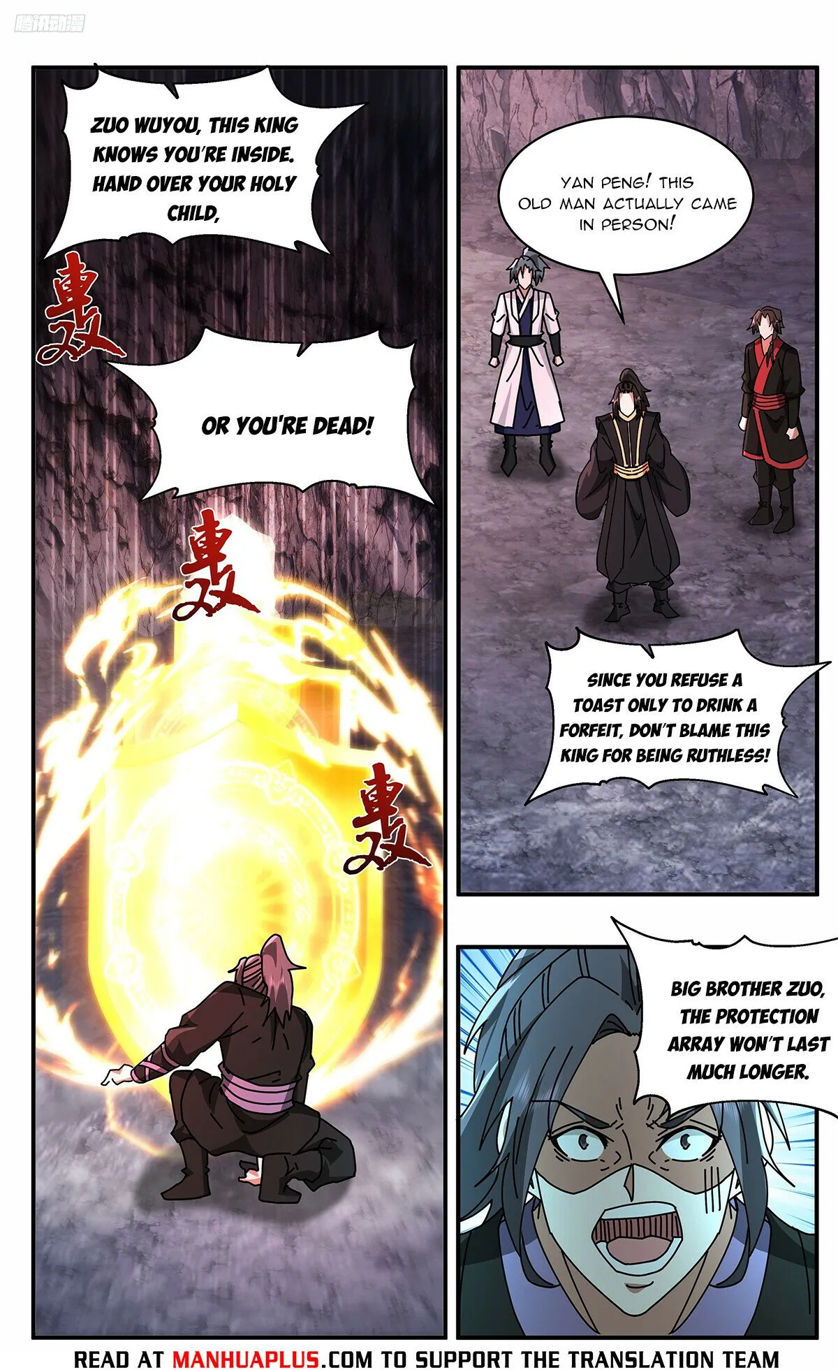 Martial Peak Chapter 3734 Online - página 4