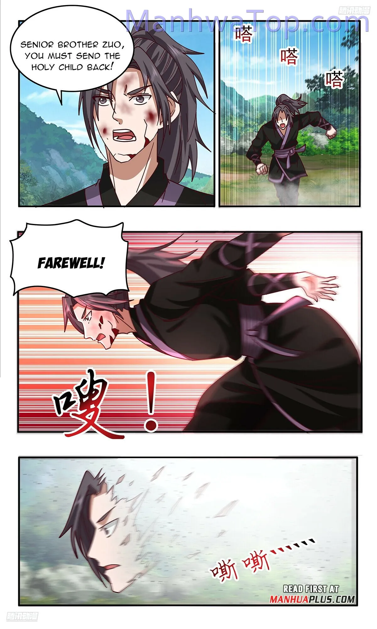 Martial Peak Chapter 3739 Online - página 5