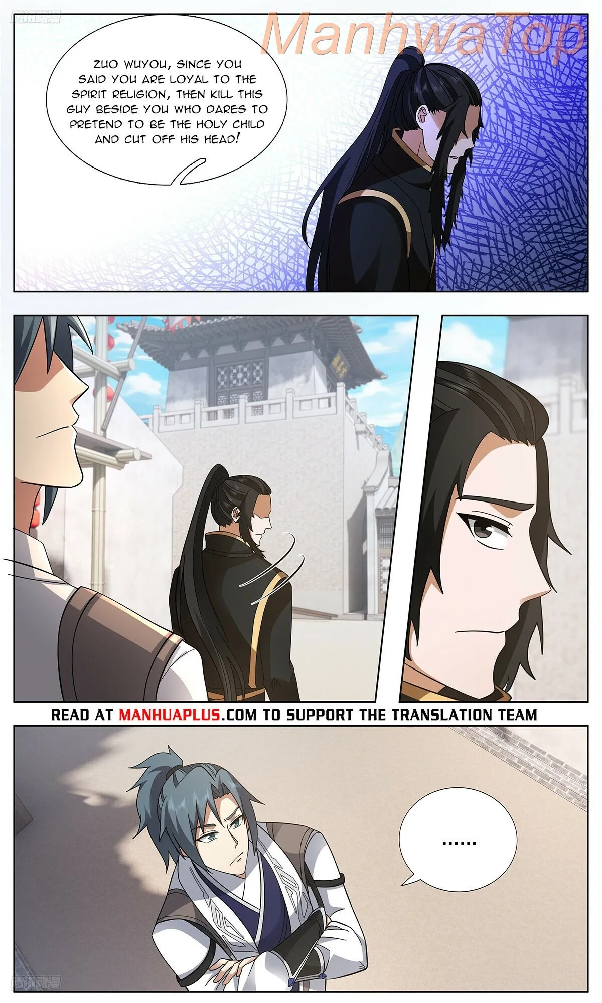 Martial Peak Chapter 3742 Online - página 4