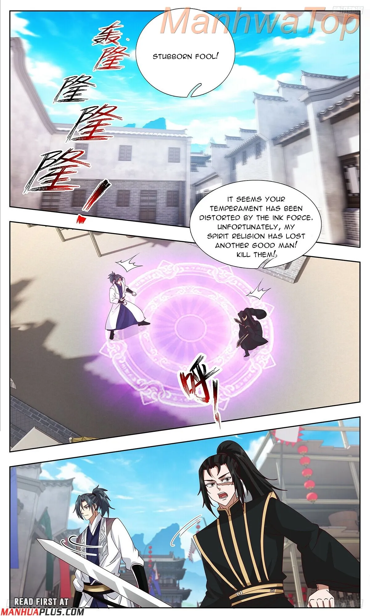 Martial Peak Chapter 3742 Online - página 7