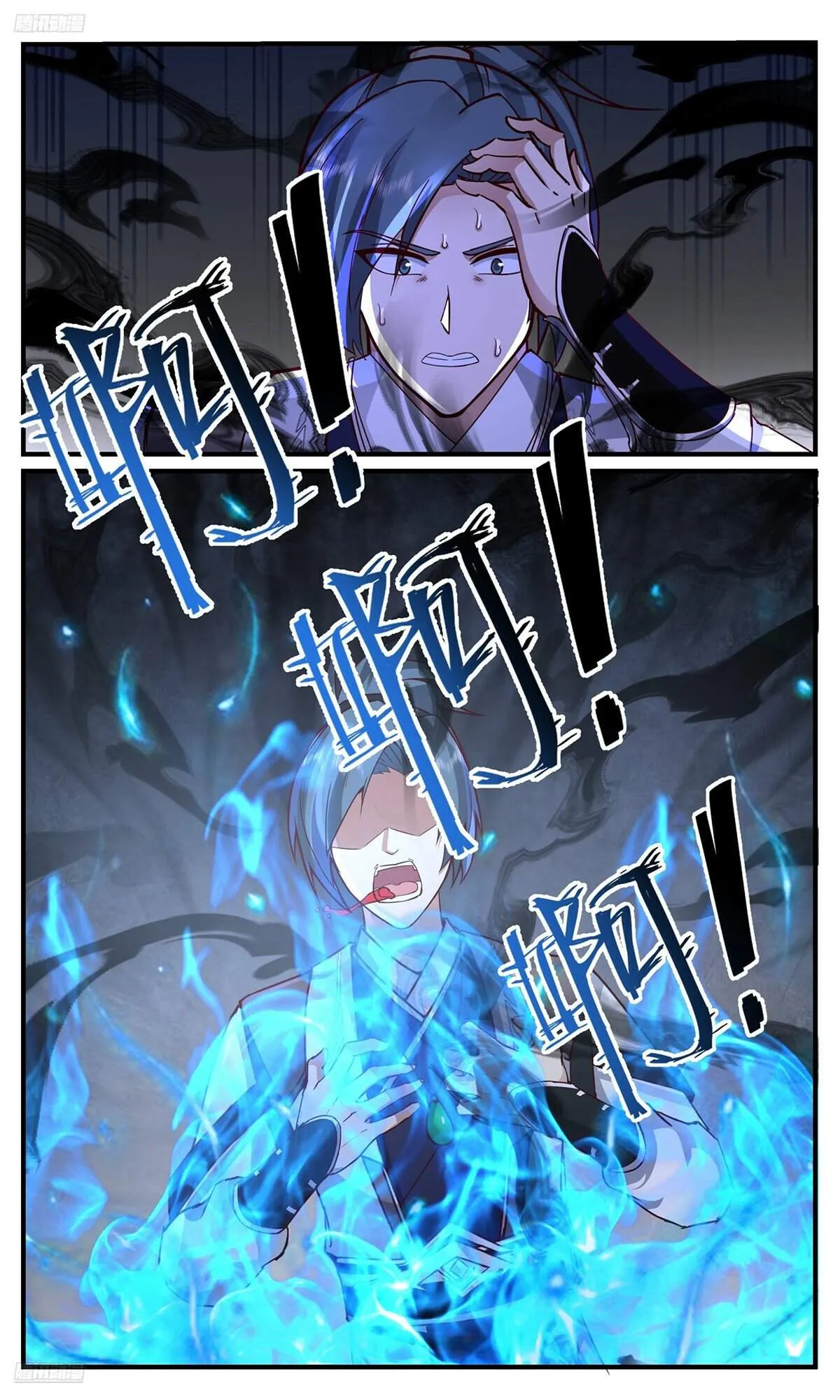 Martial Peak Chapter 3754 Online - página 2