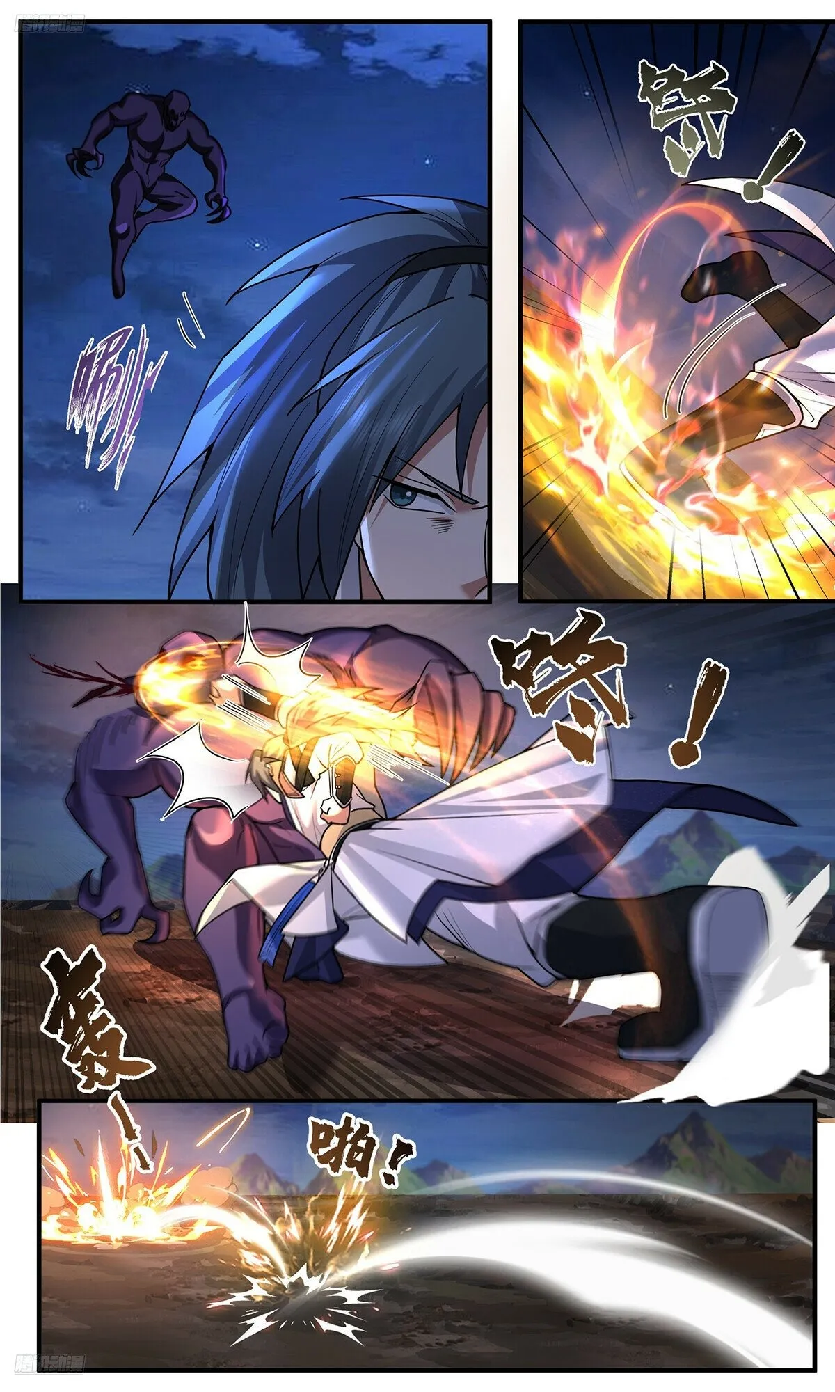 Martial Peak Chapter 3774 Online - página 2