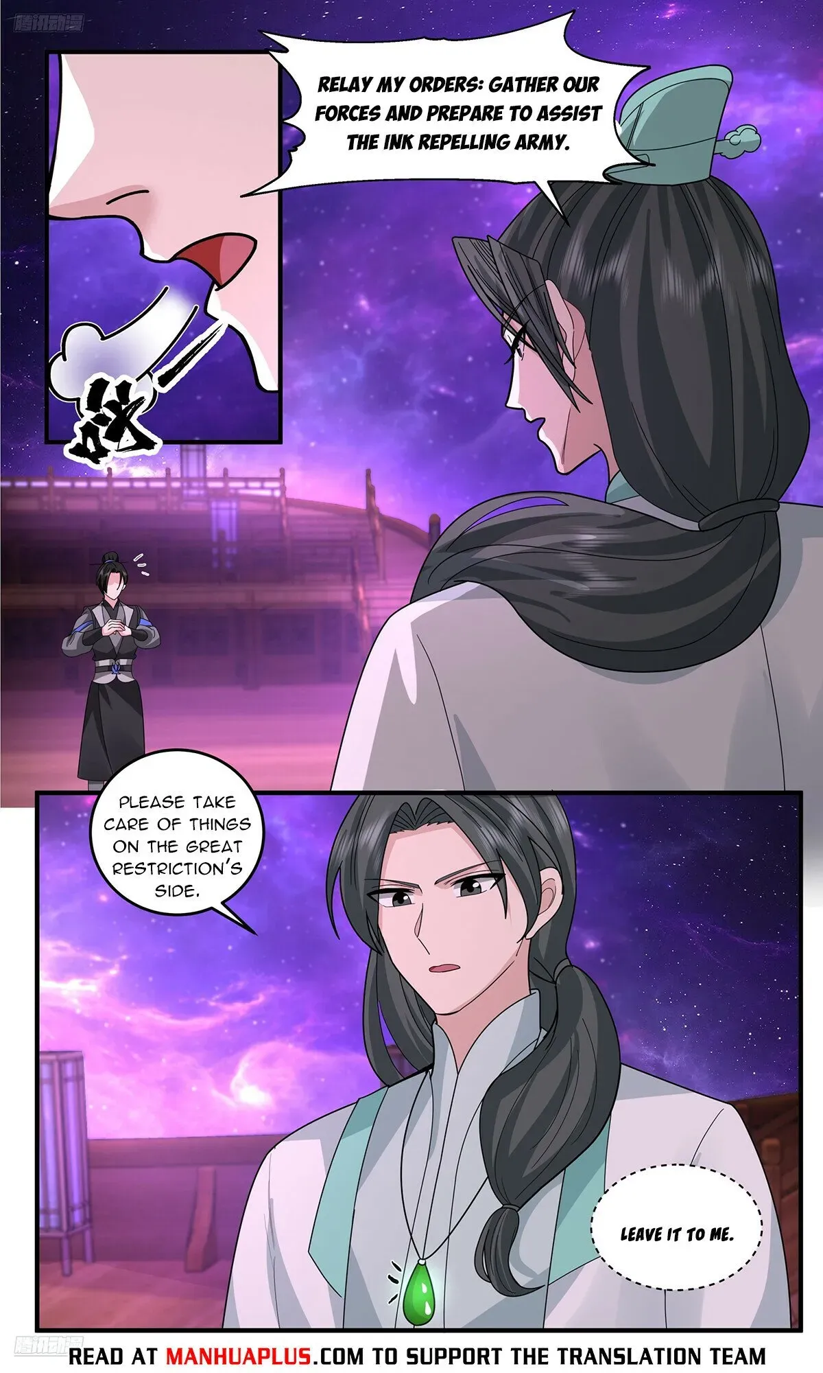 Martial Peak Chapter 3775 Online - página 4