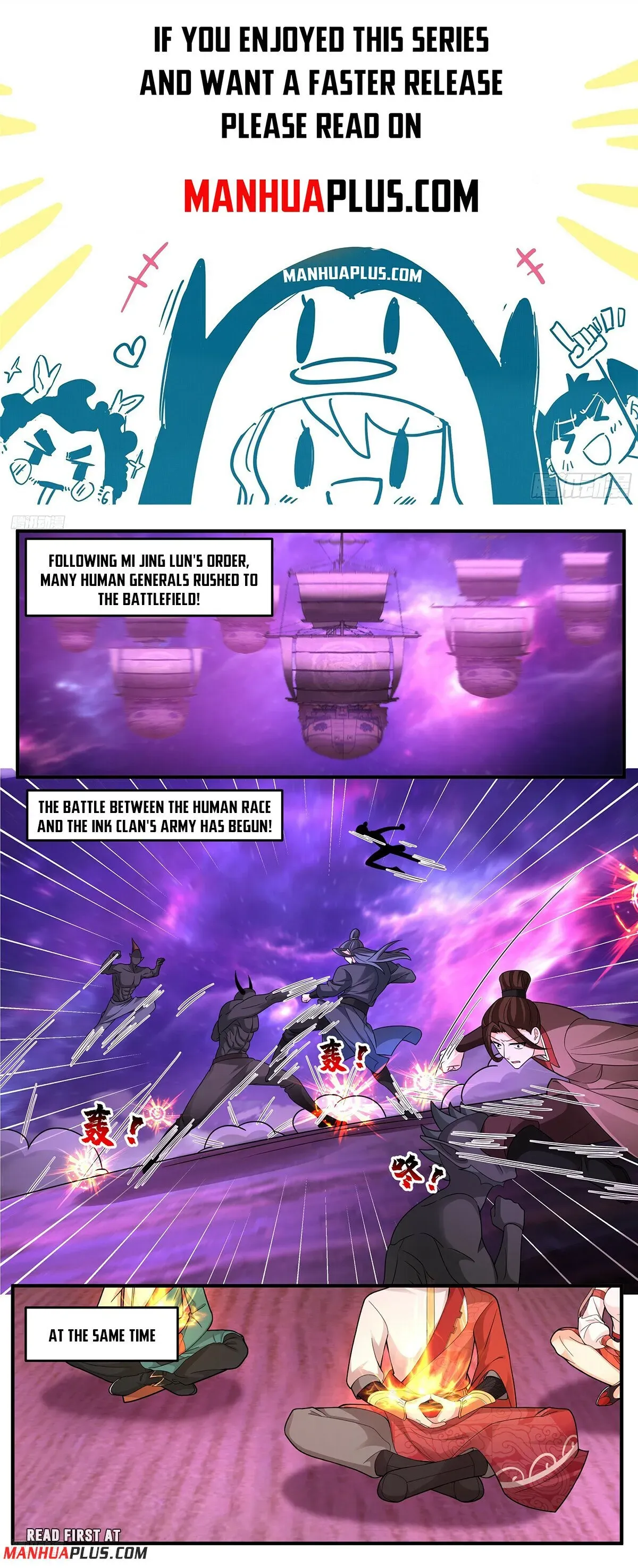 Martial Peak Chapter 3777 Online - página 1