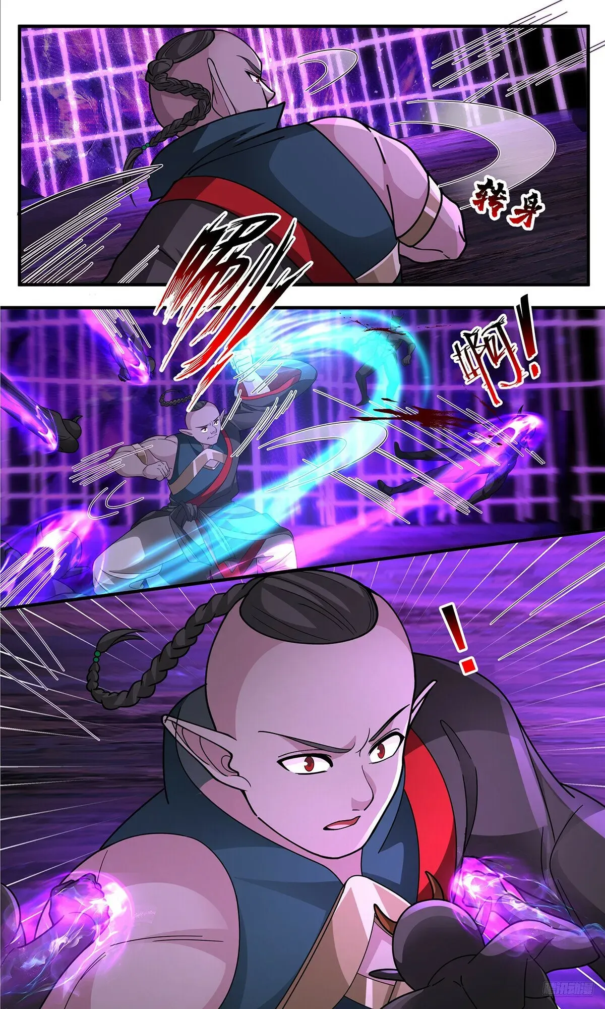 Martial Peak Chapter 3777 Online - página 6