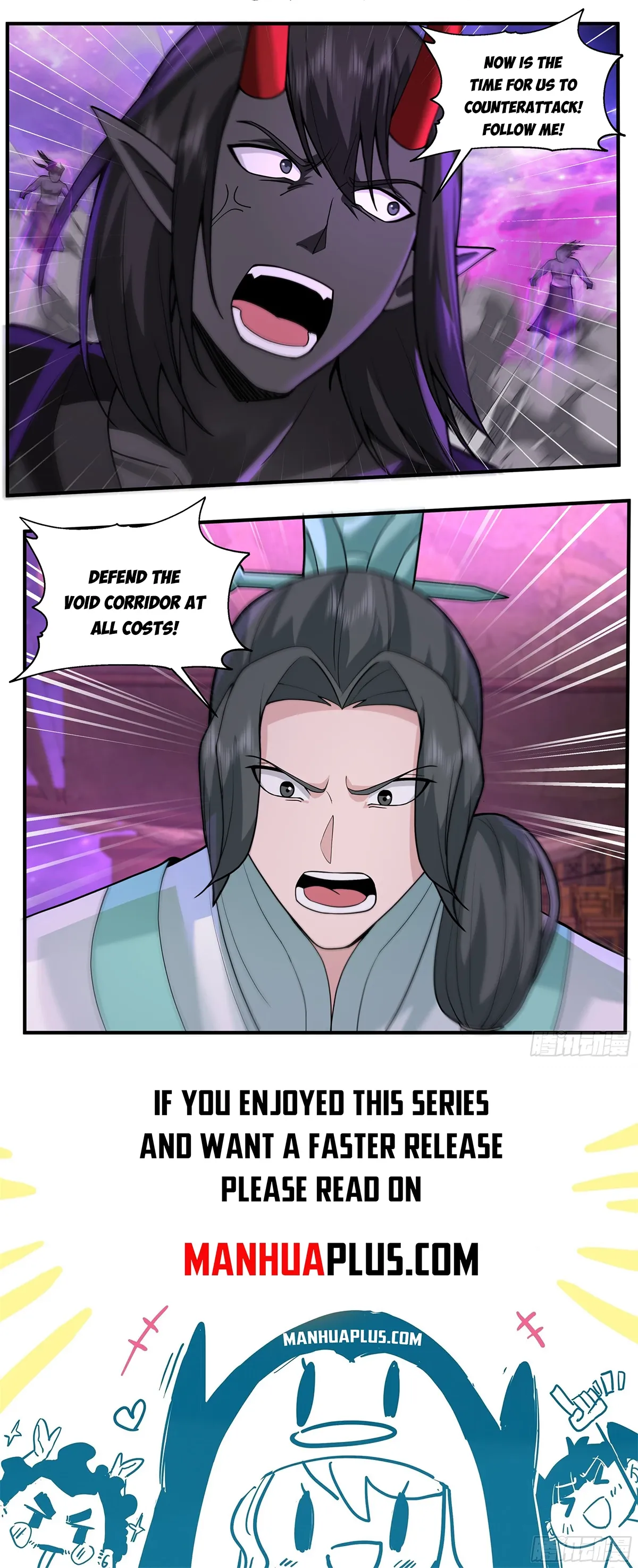 Martial Peak Chapter 3784 Online - página 12