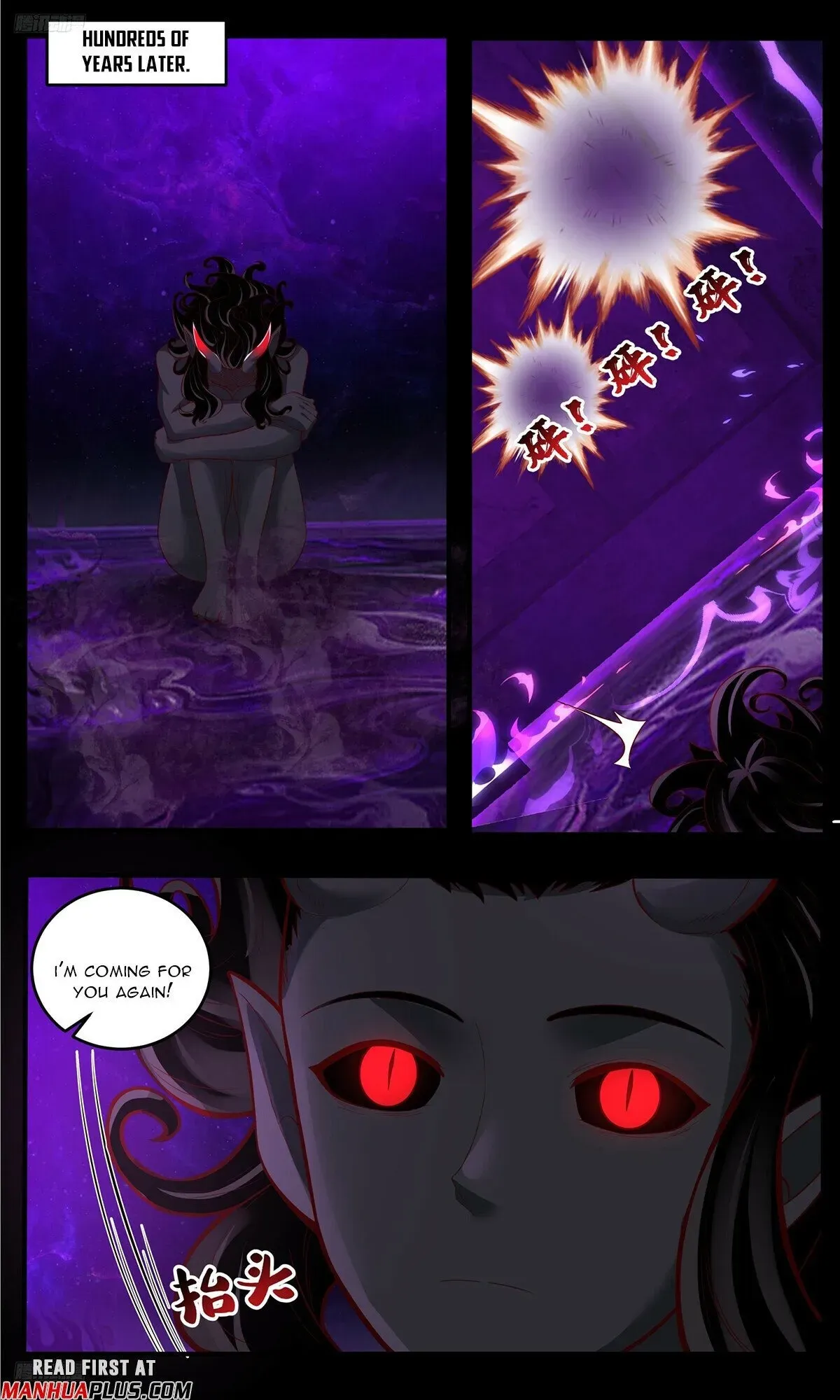 Martial Peak Chapter 3792 Online - página 3