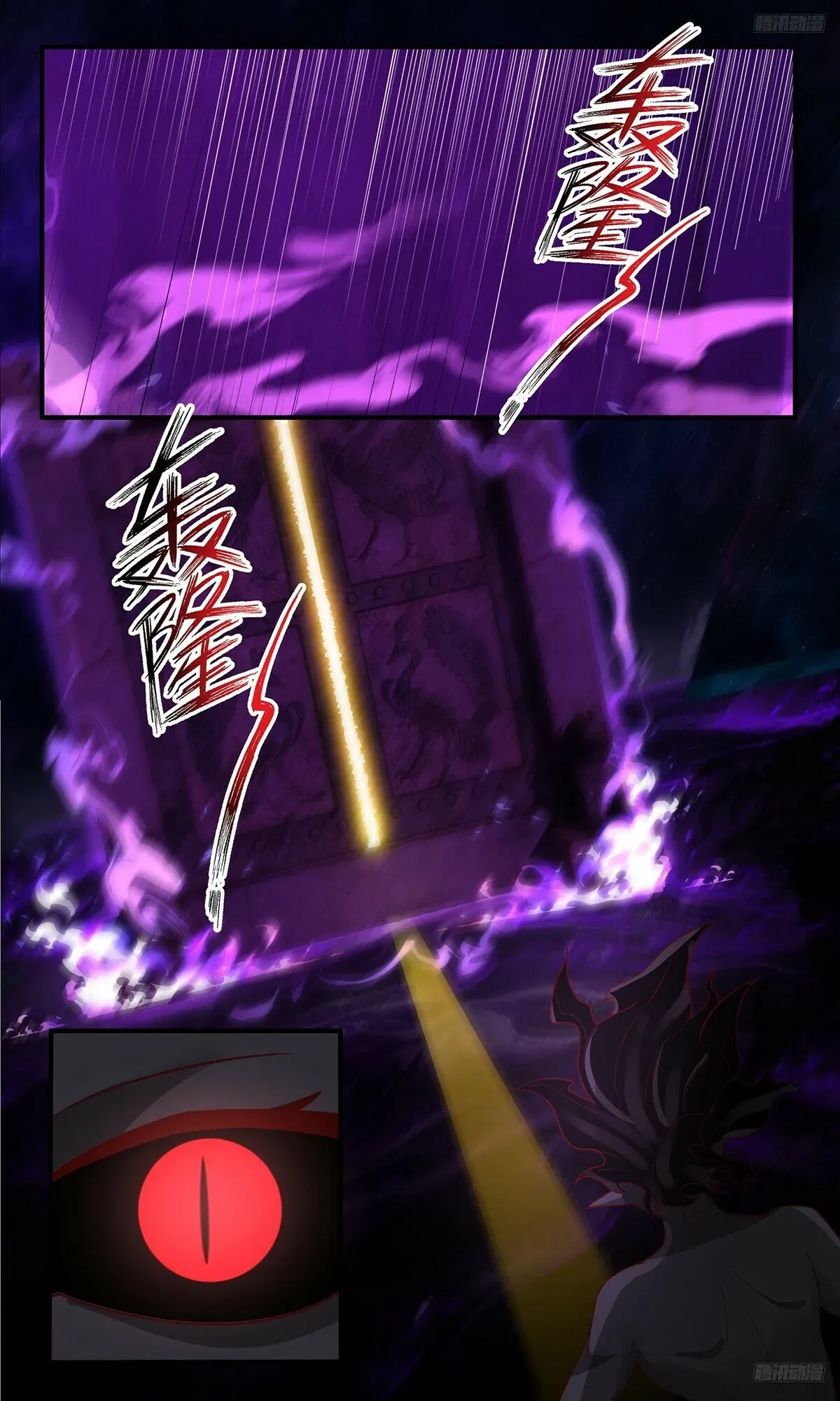 Martial Peak Chapter 3793 Online - página 4