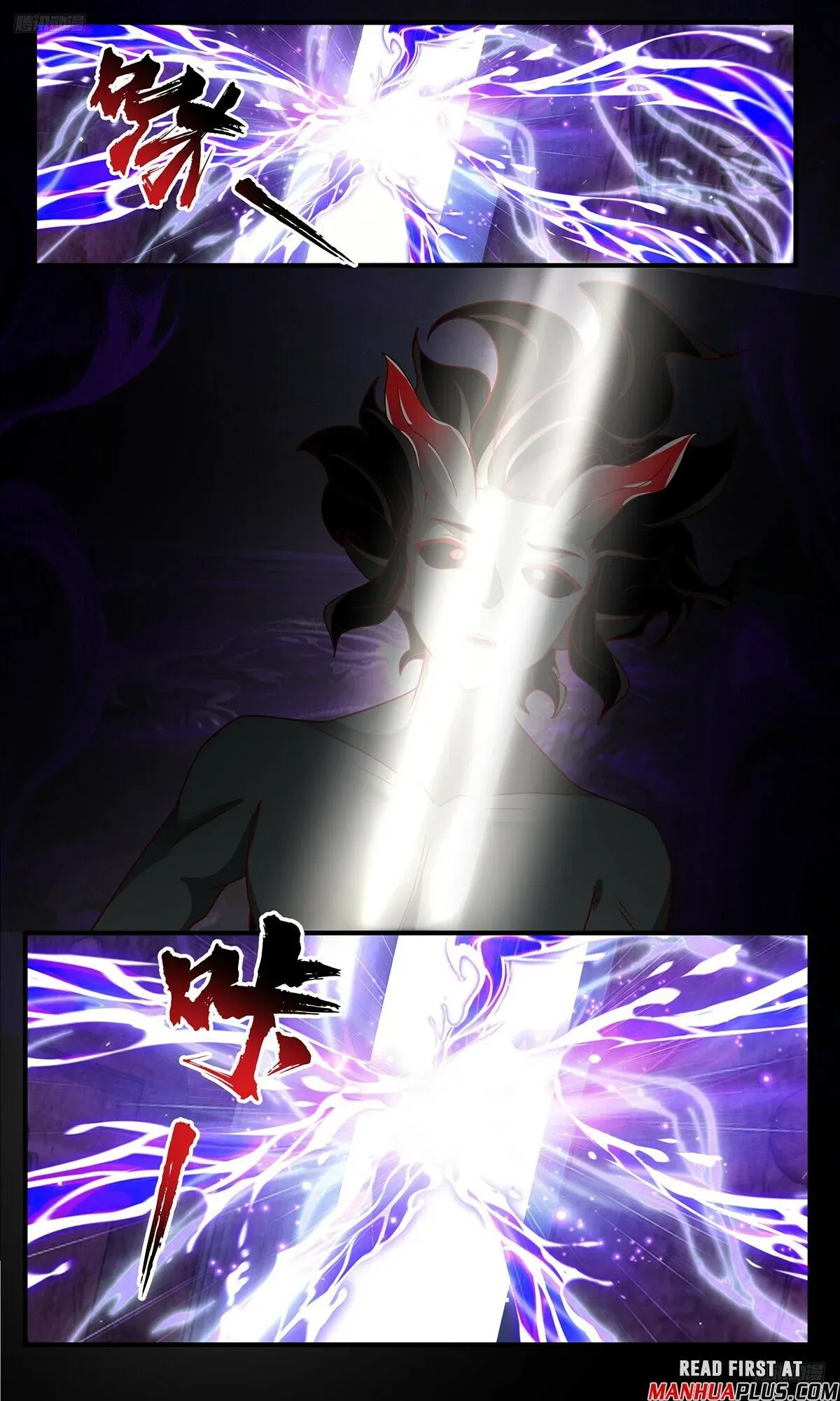 Martial Peak Chapter 3793 Online - página 5