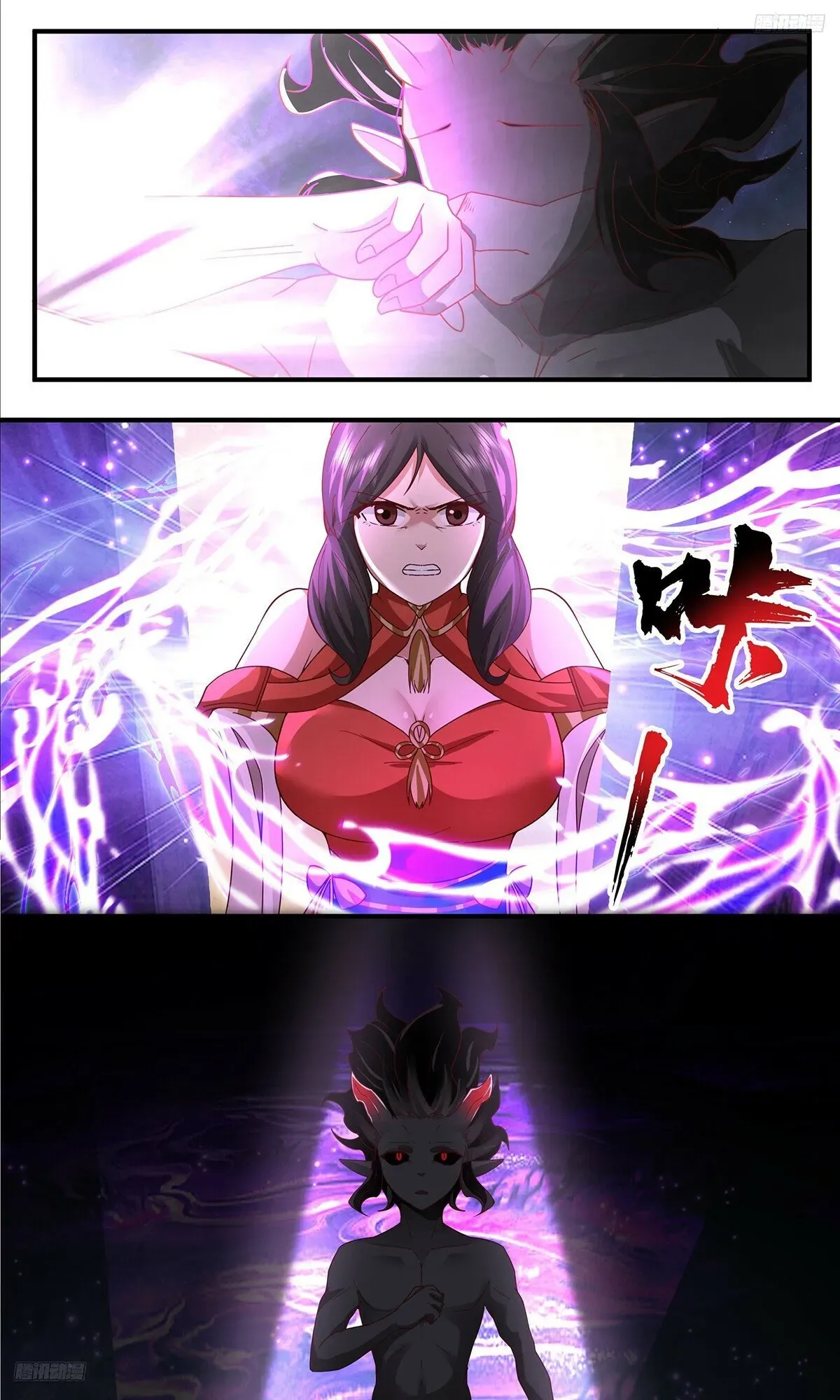 Martial Peak Chapter 3793 Online - página 6