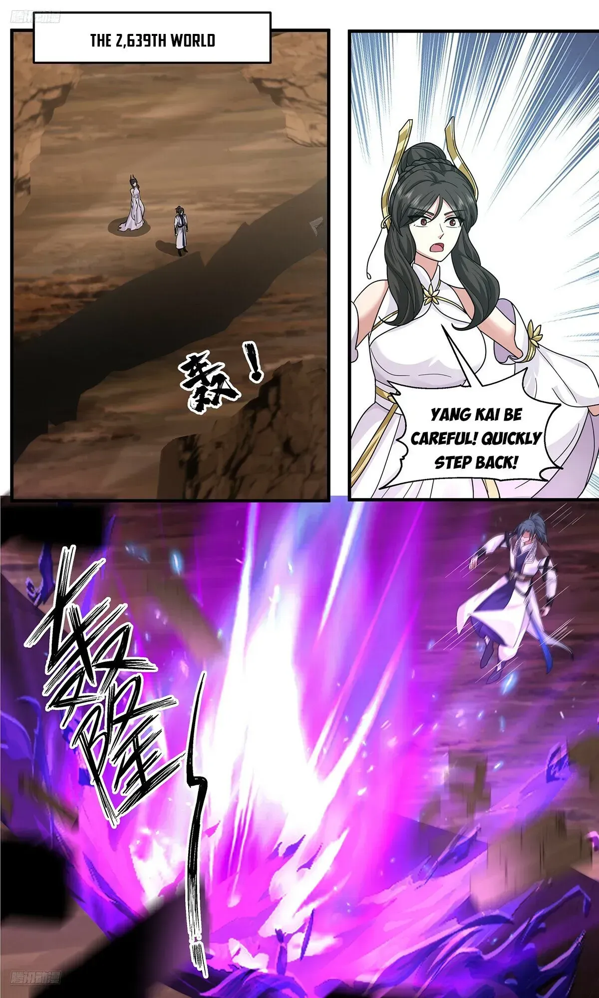 Martial Peak Chapter 3799 Online - página 15