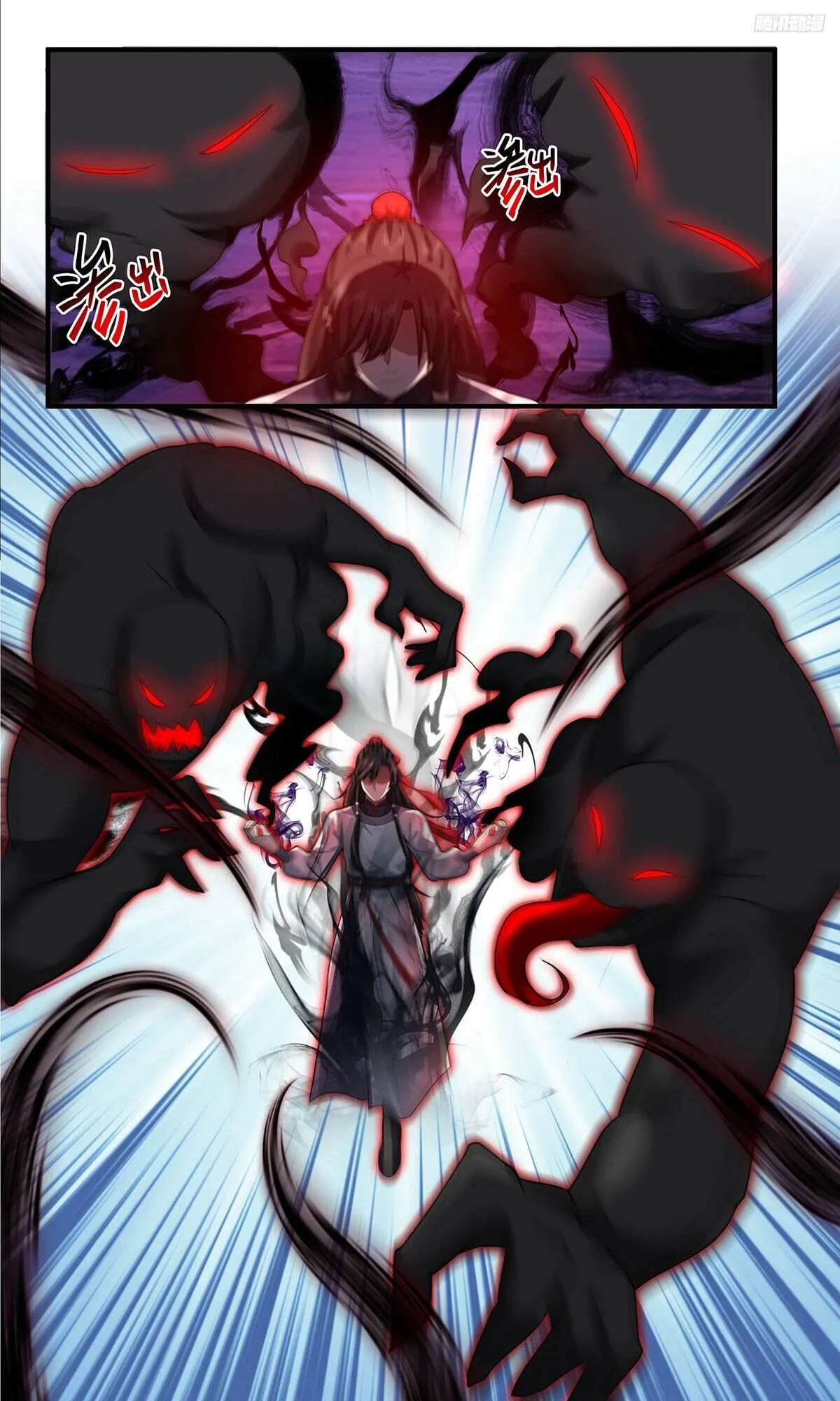 Martial Peak Chapter 3809 Online - página 4