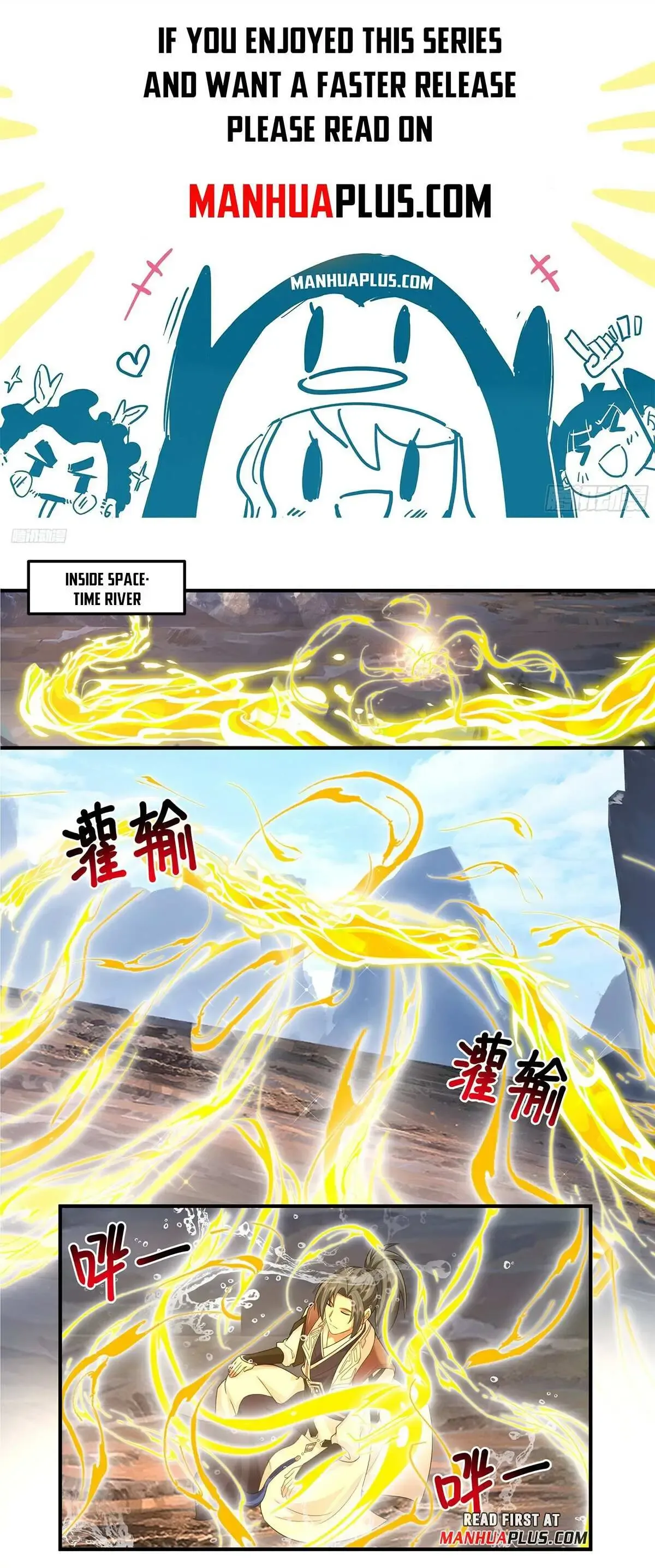 Martial Peak Chapter 3812 Online - página 1