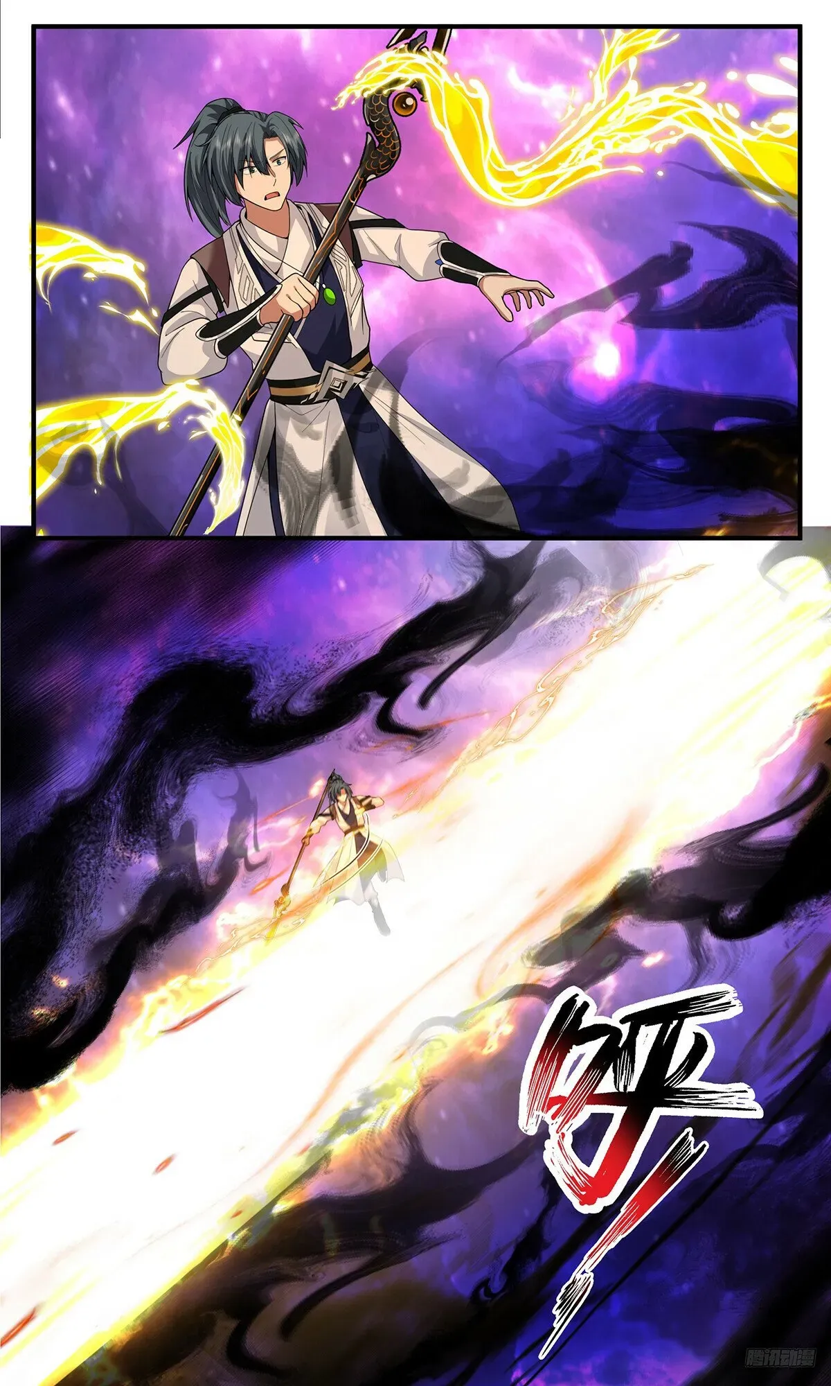Martial Peak Chapter 3819 Online - página 5