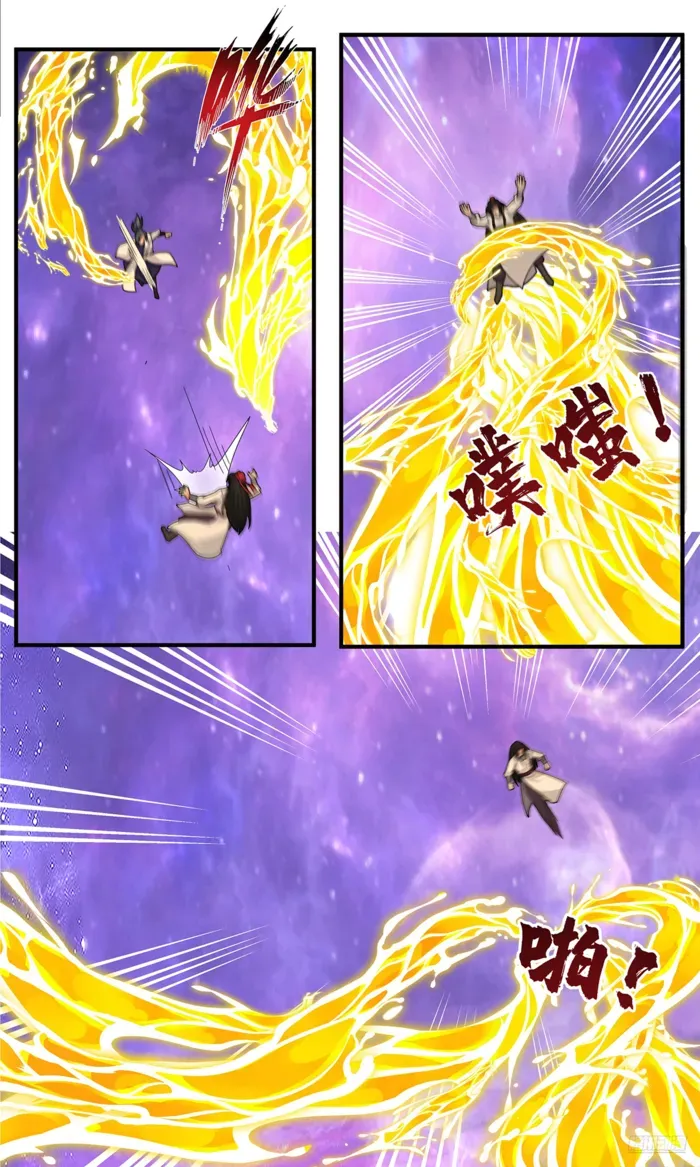 Martial Peak Chapter 3821 Online - página 6