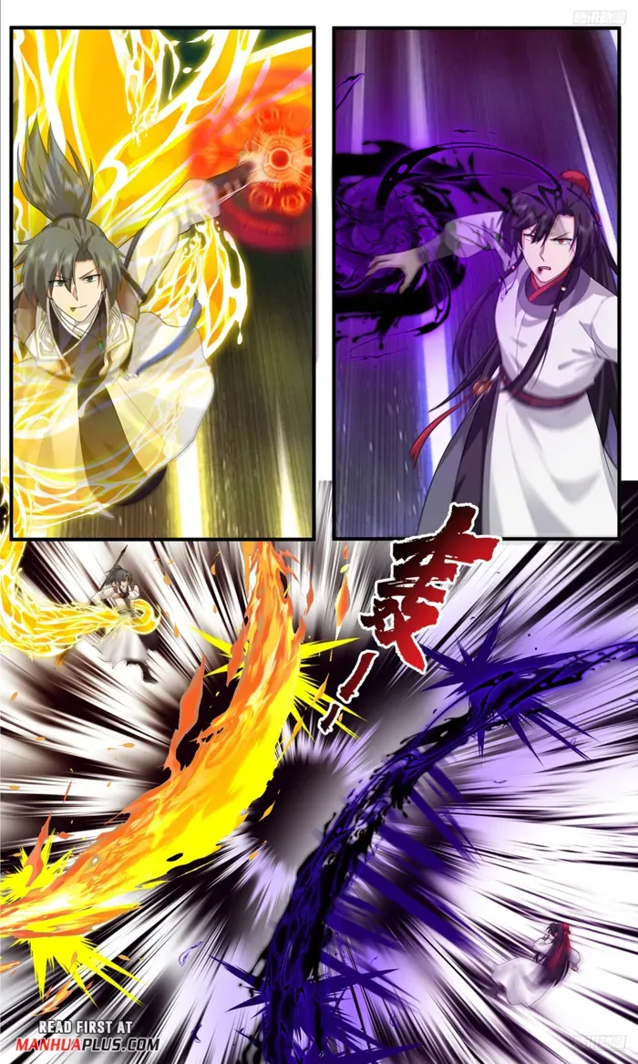 Martial Peak Chapter 3821 Online - página 11