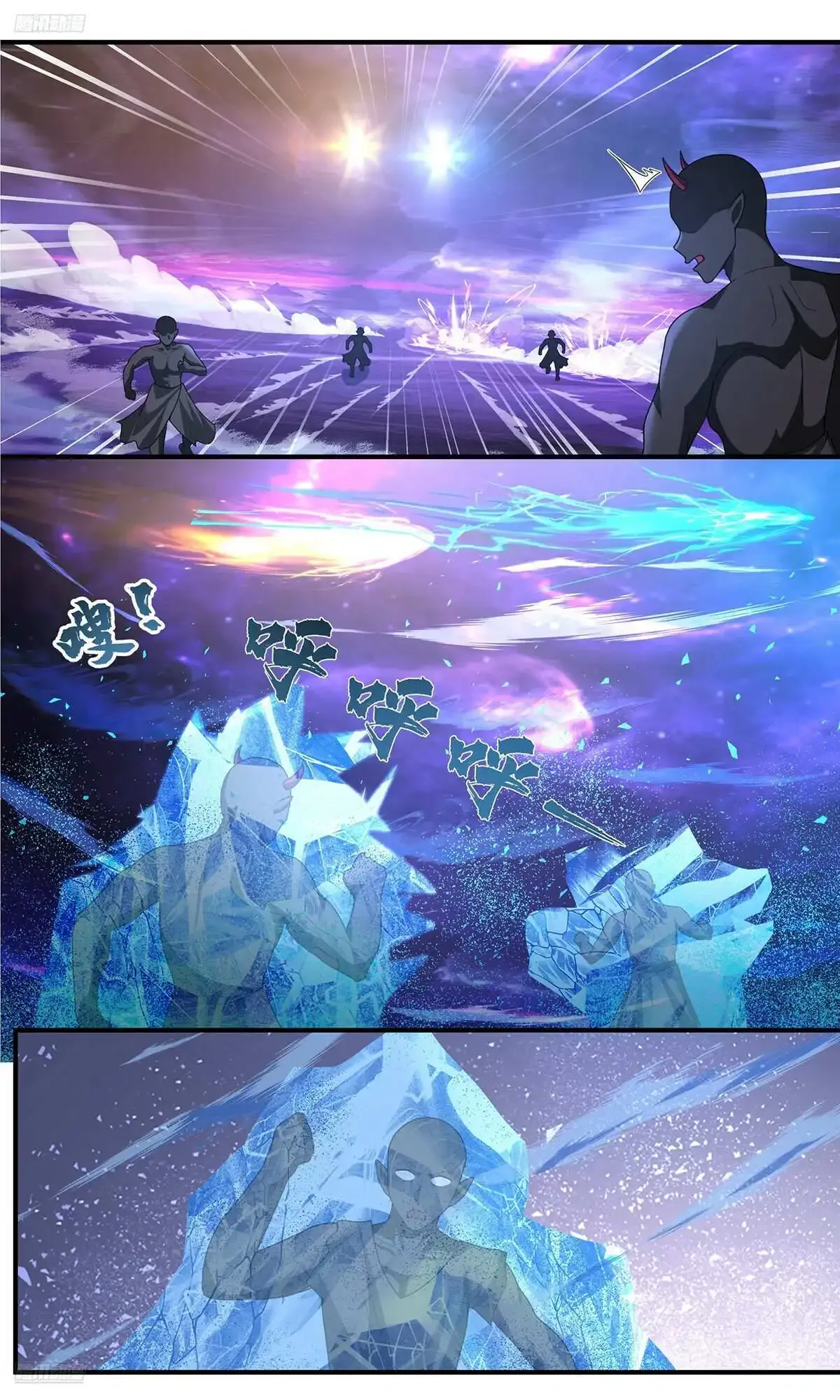 Martial Peak Chapter 3826 Online - página 10