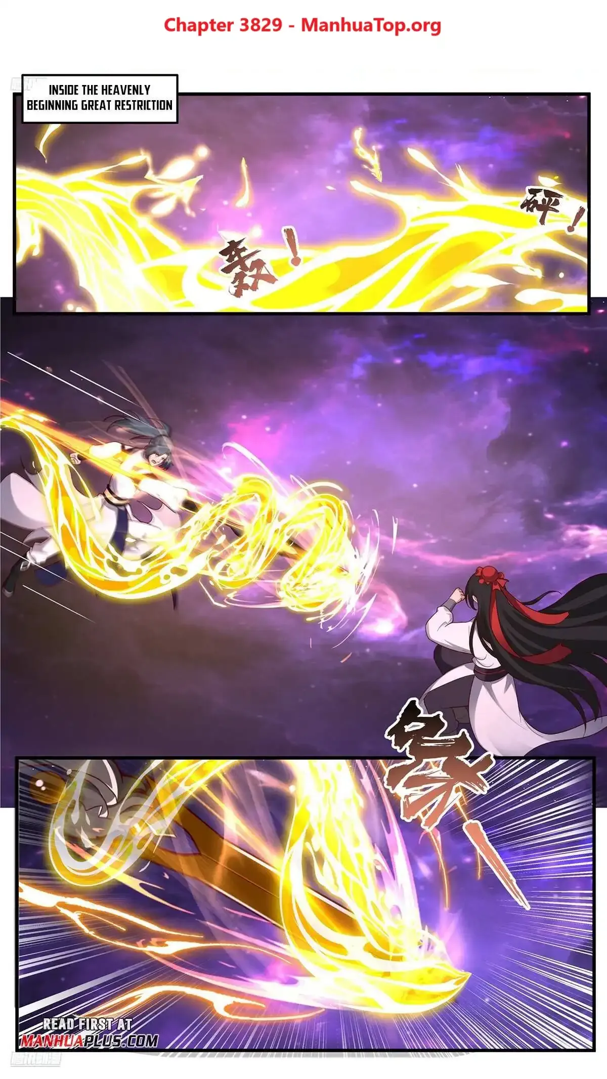 Martial Peak Chapter 3829 Online - página 1