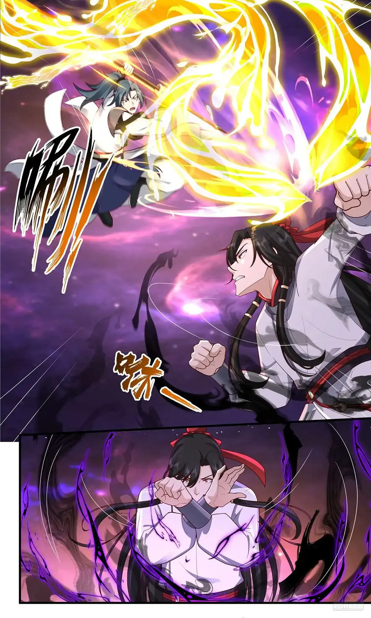 Martial Peak Chapter 3829 Online - página 6