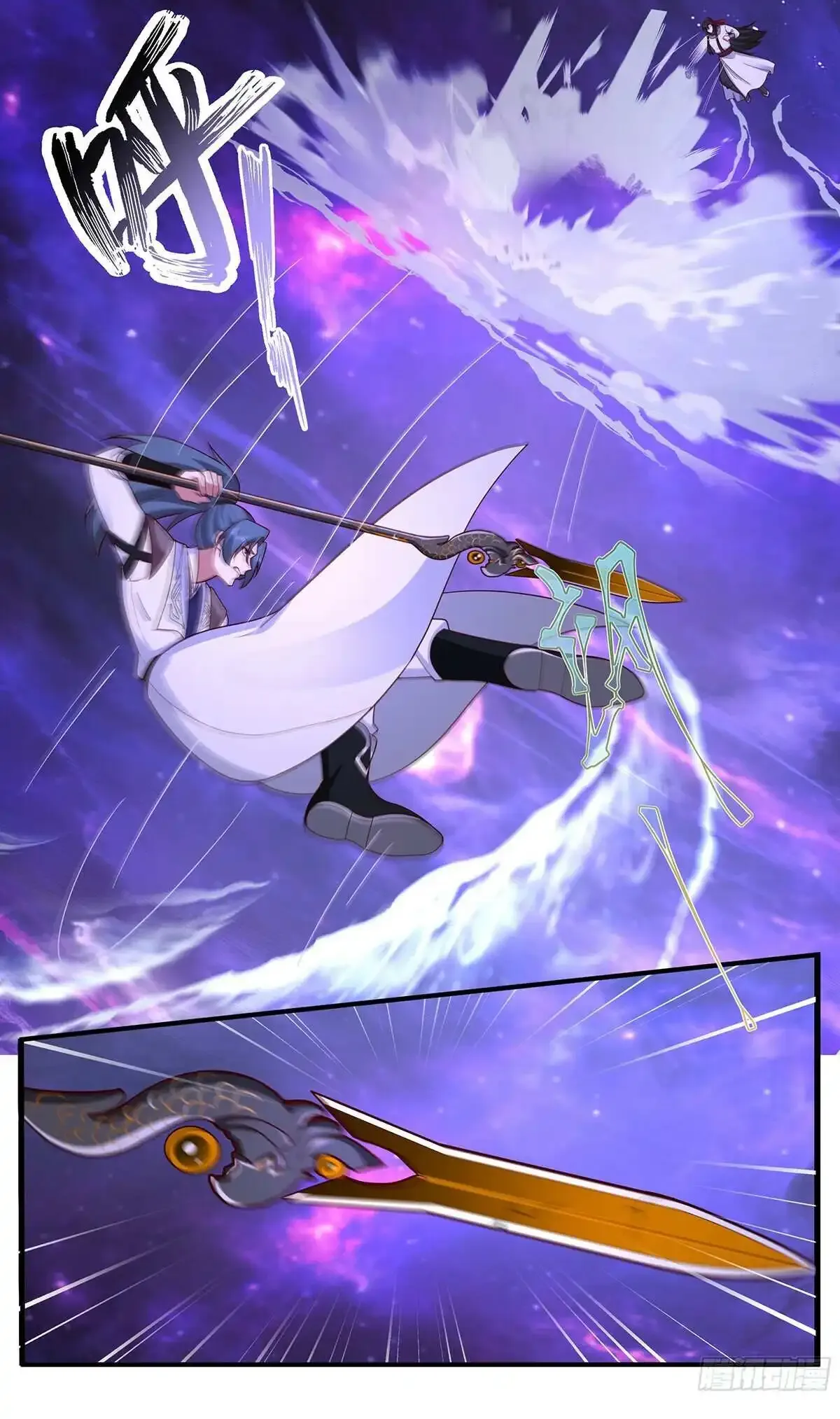 Martial Peak Chapter 3829 Online - página 12
