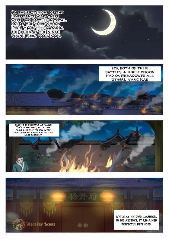 Martial Peak Chapter 383 Online - página 2