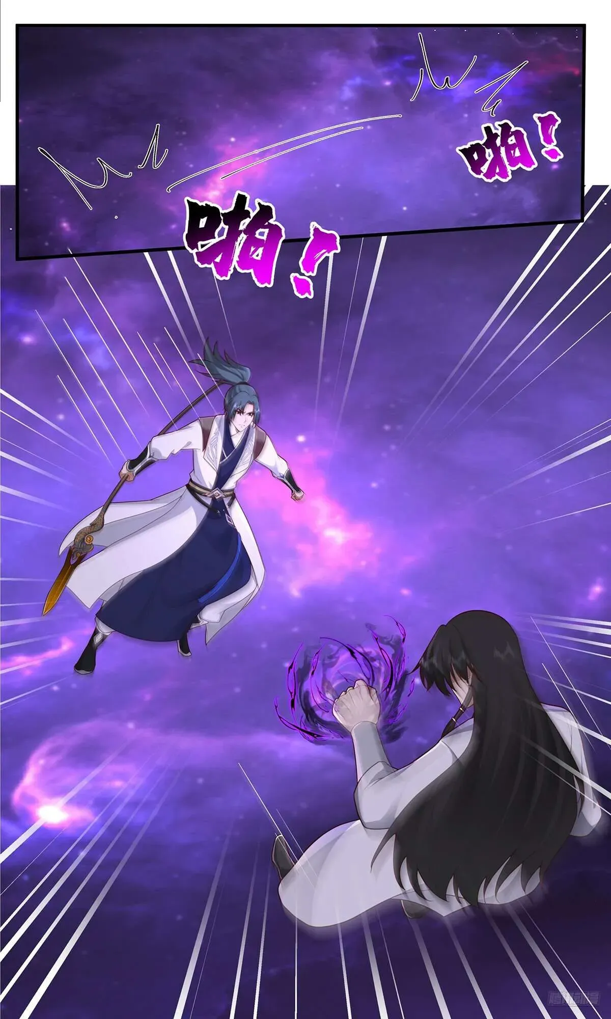 Martial Peak Chapter 3830 Online - página 6