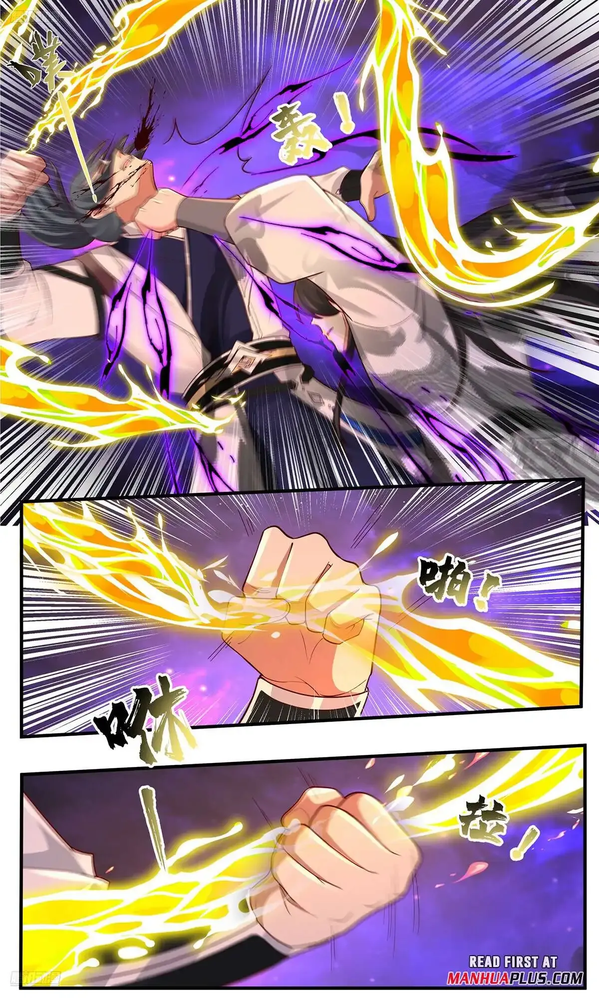 Martial Peak Chapter 3831 Online - página 7