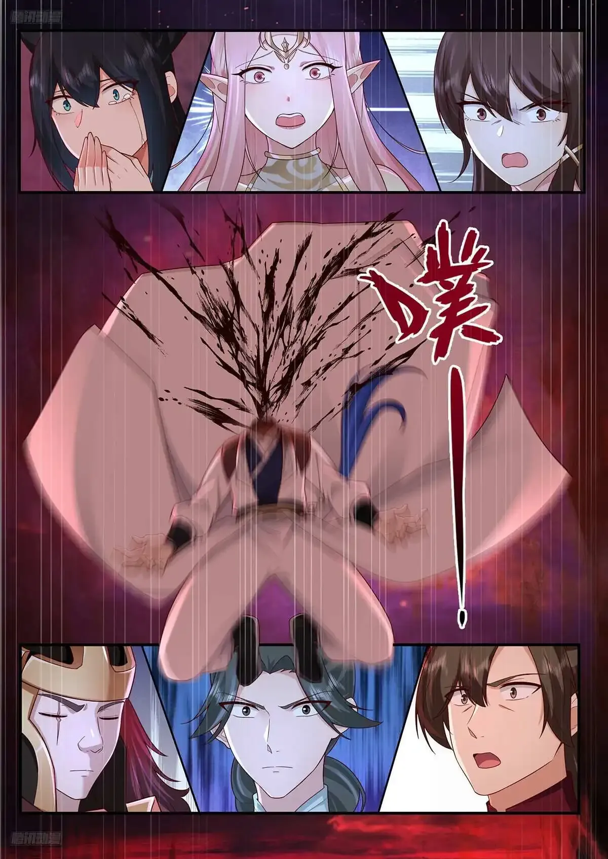 Martial Peak Chapter 3832 Online - página 2