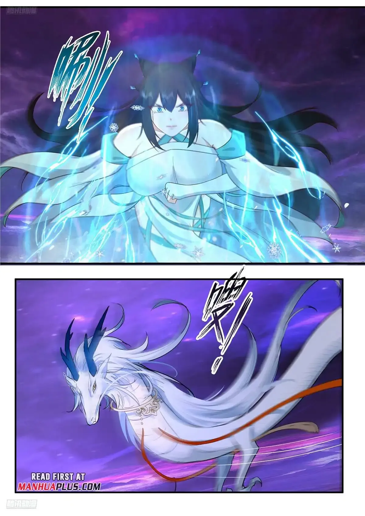 Martial Peak Chapter 3832 Online - página 3