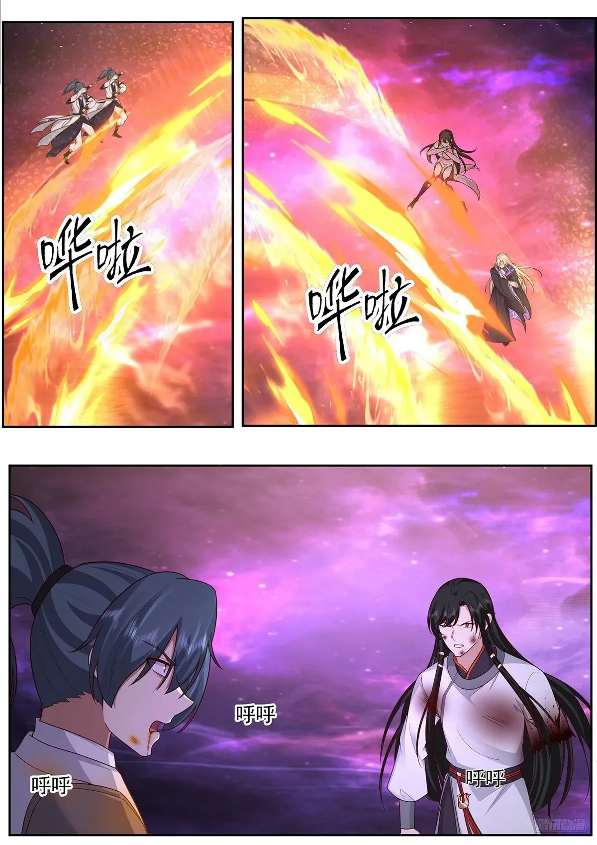 Martial Peak Chapter 3835 Online - página 6