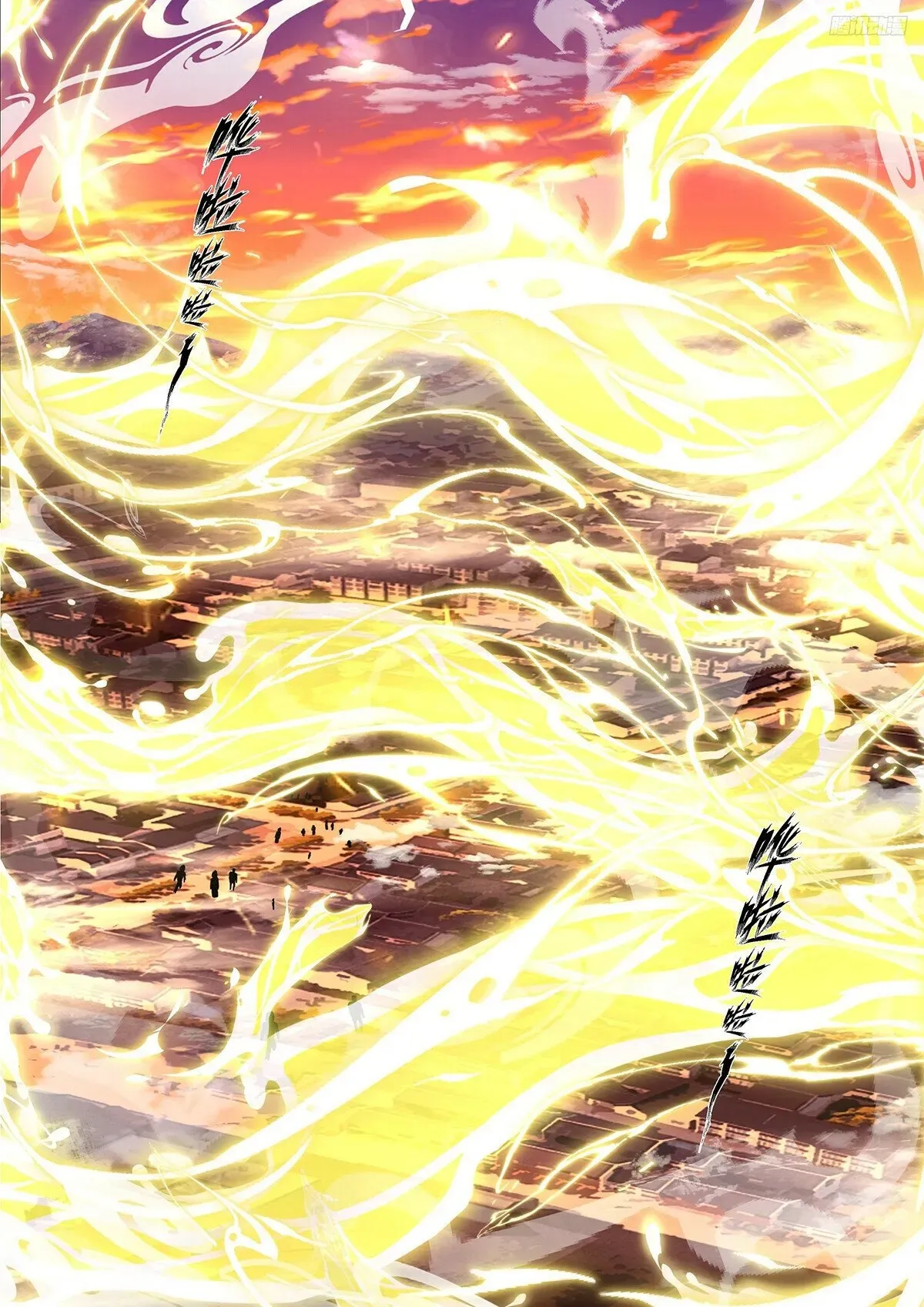 Martial Peak Chapter 3843 Online - página 1