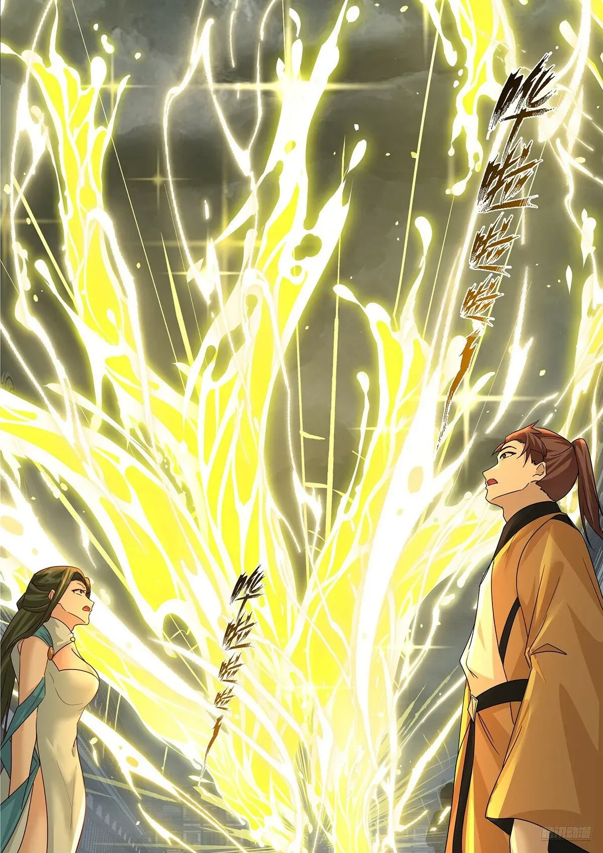 Martial Peak Chapter 3843 Online - página 3