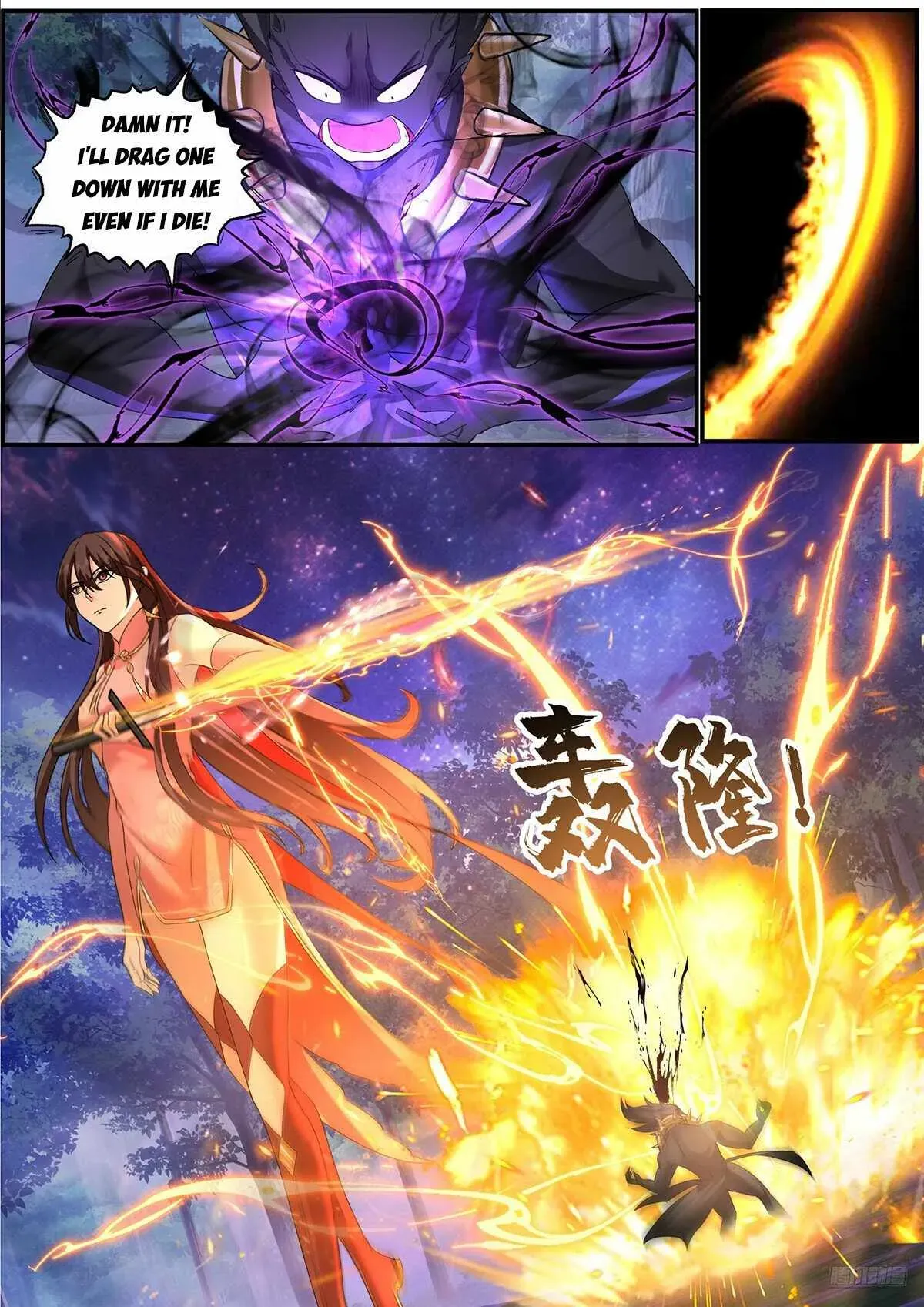 Martial Peak Chapter 3845 Online - página 6