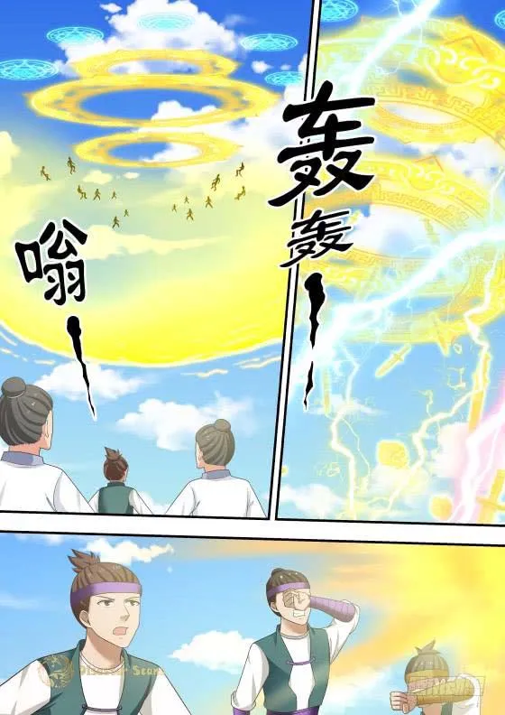 Martial Peak Chapter 410 Online - página 6