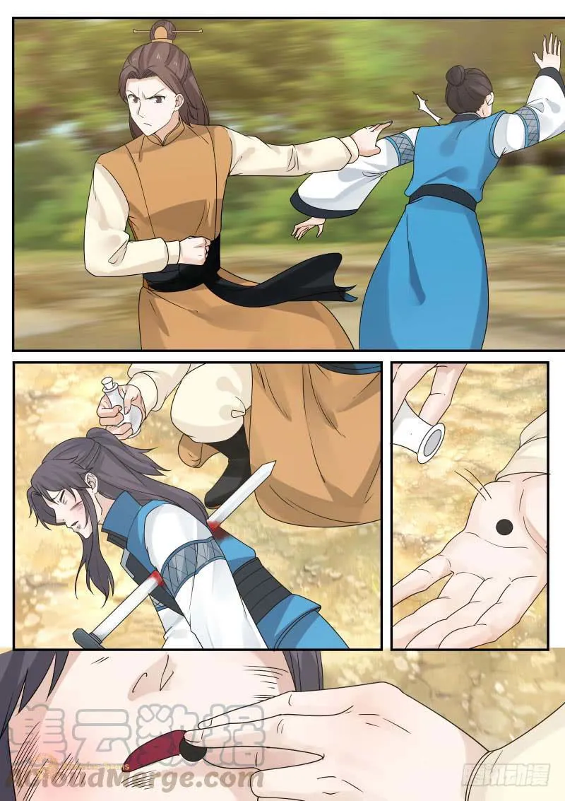 Martial Peak Chapter 461 Online - página 11