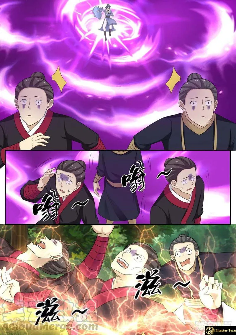 Martial Peak Chapter 463 Online - página 7
