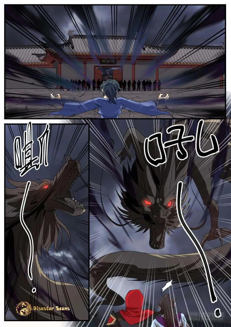 Martial Peak Chapter 471 Online - página 2