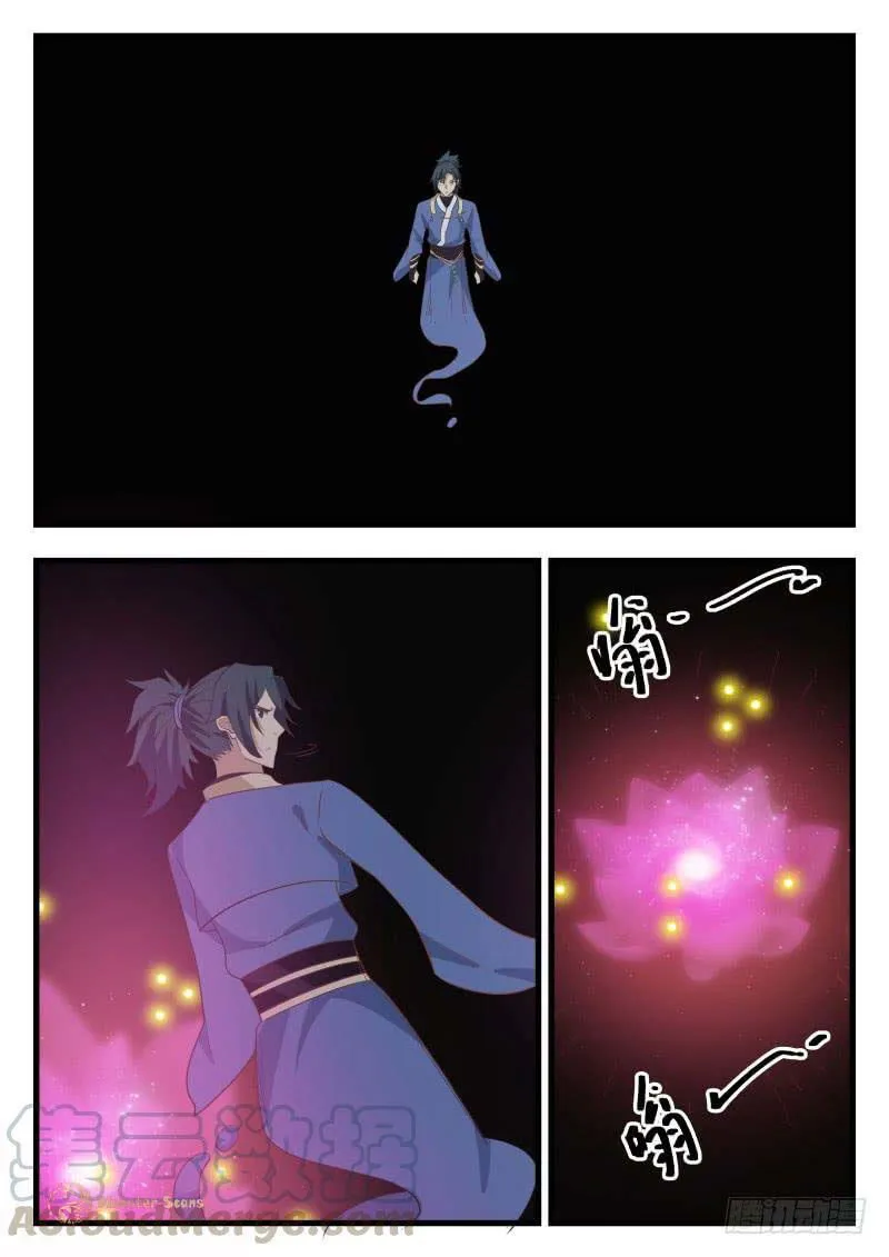 Martial Peak Chapter 479 Online - página 5