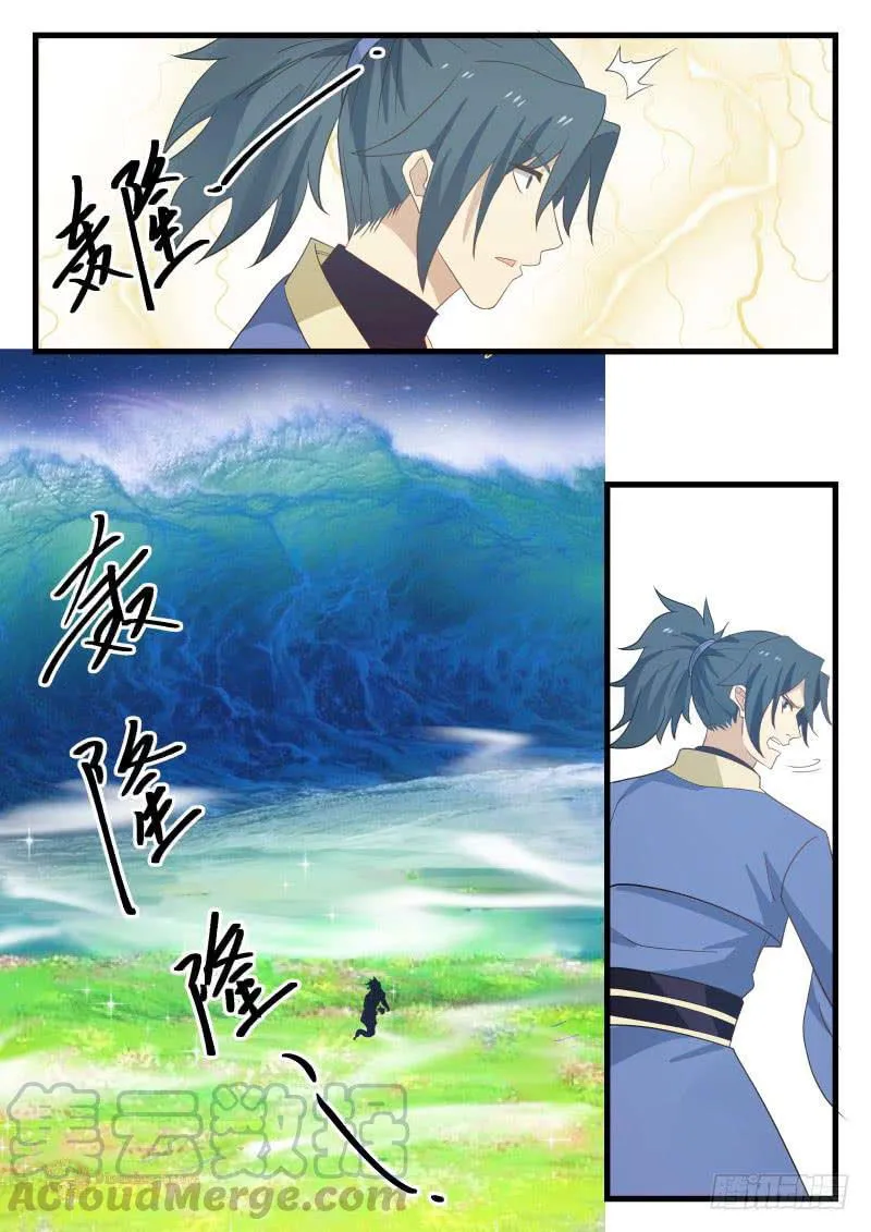 Martial Peak Chapter 479 Online - página 7